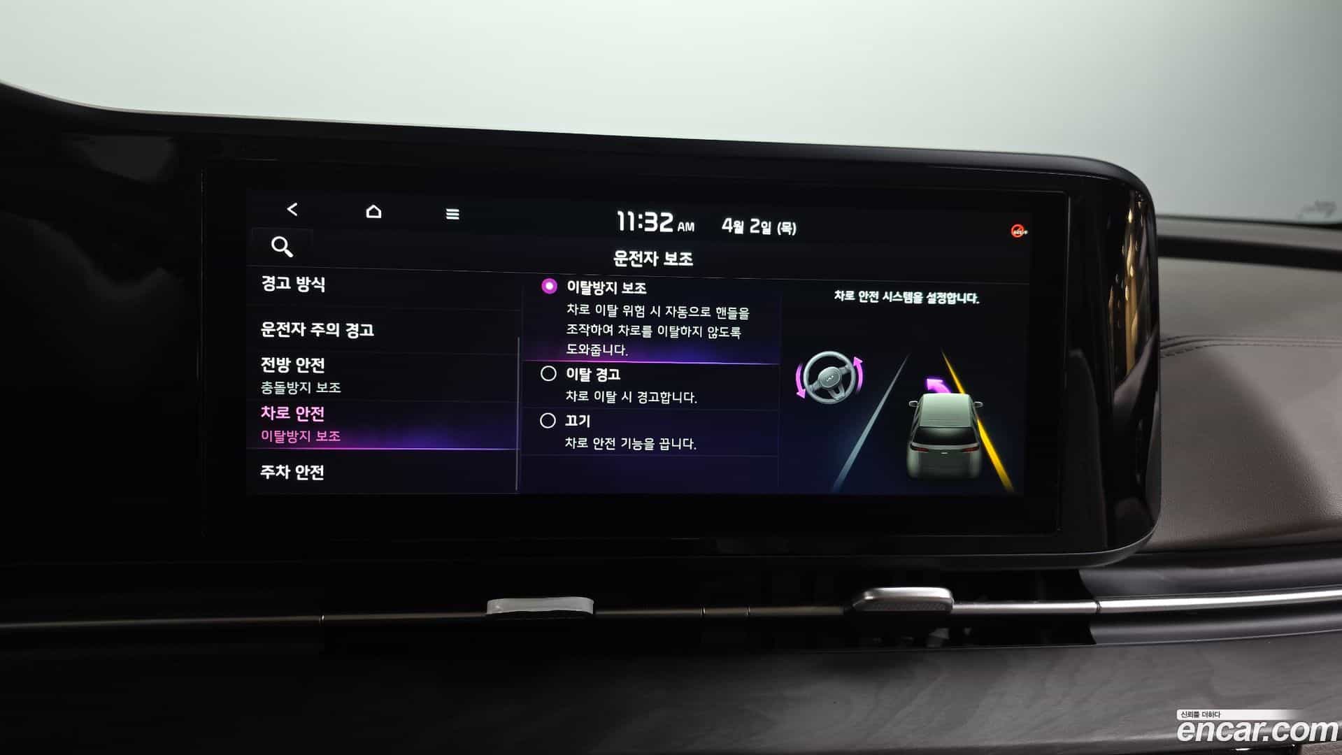 Canival Kia 2022.9-OPTION-020