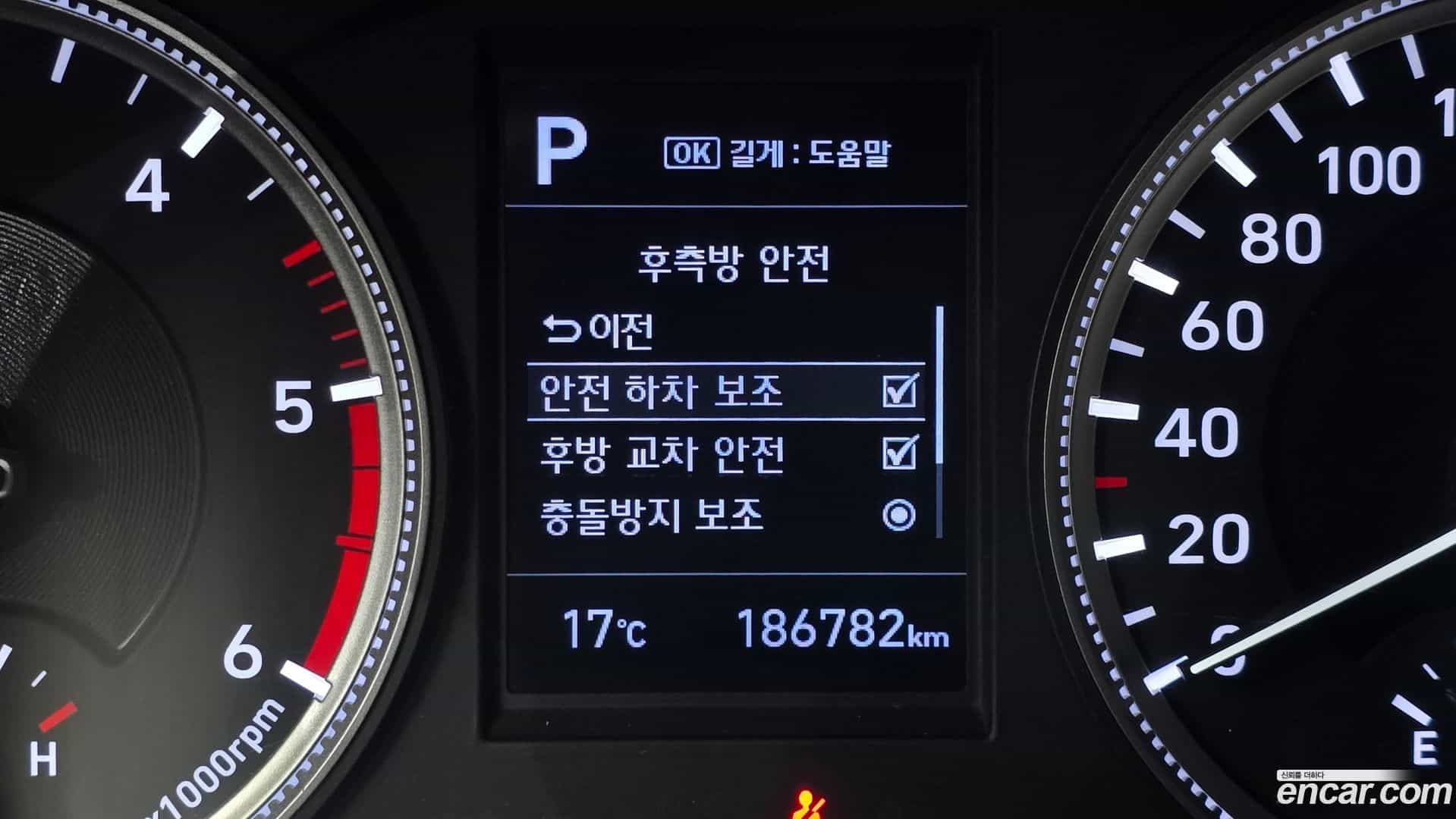 Santafe Hyundai 2018.7-OPTION-021