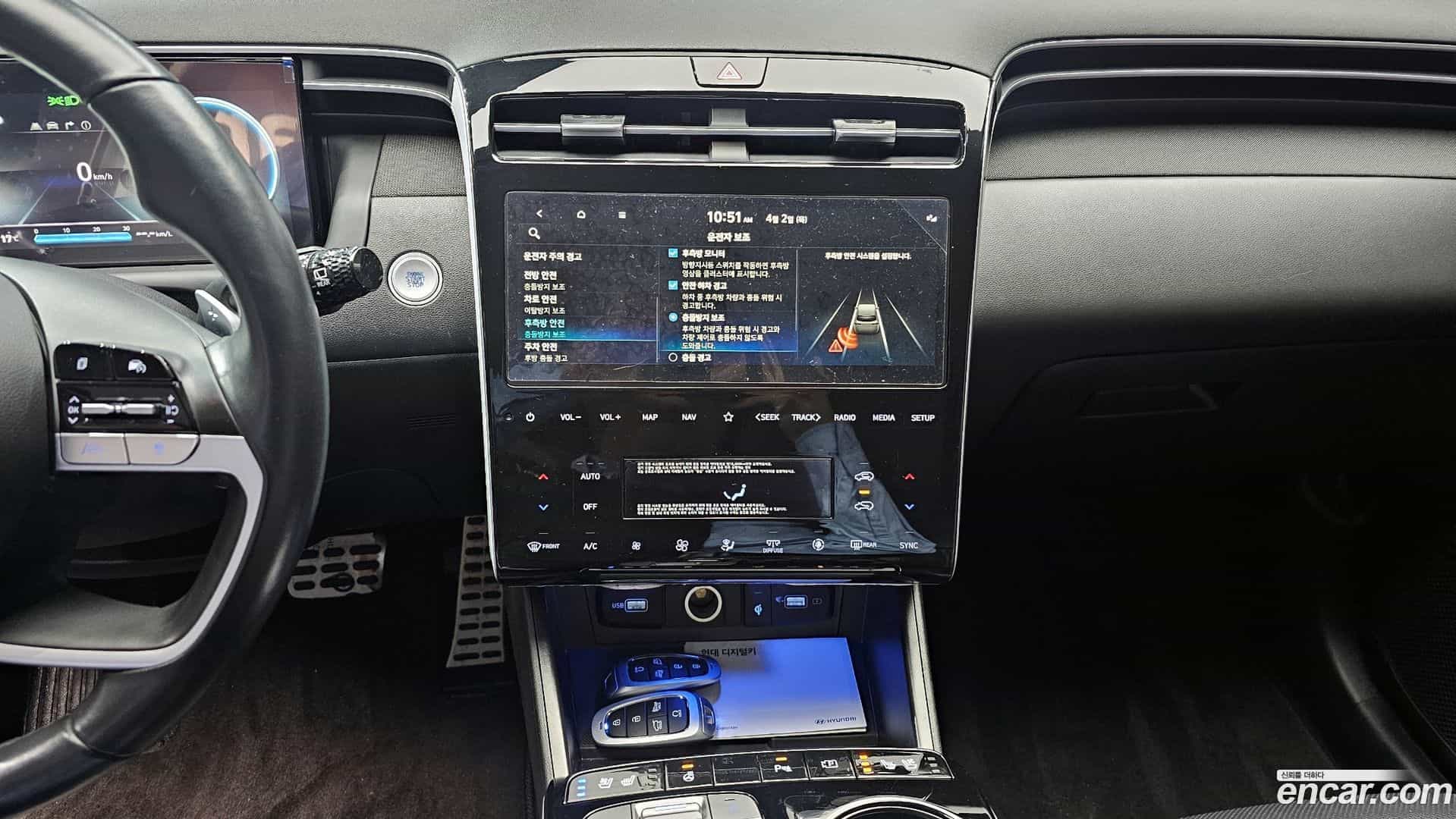 Tucson Hyundai 2023.2-OPTION-018