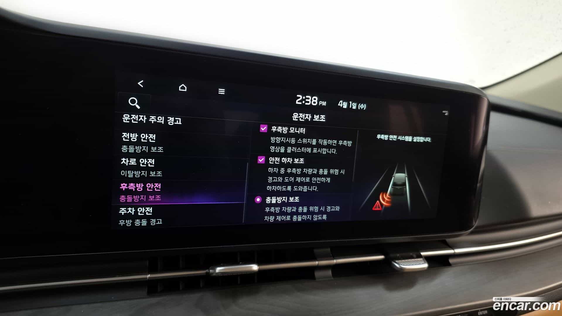 Canival Kia 2023.2-OPTION-020