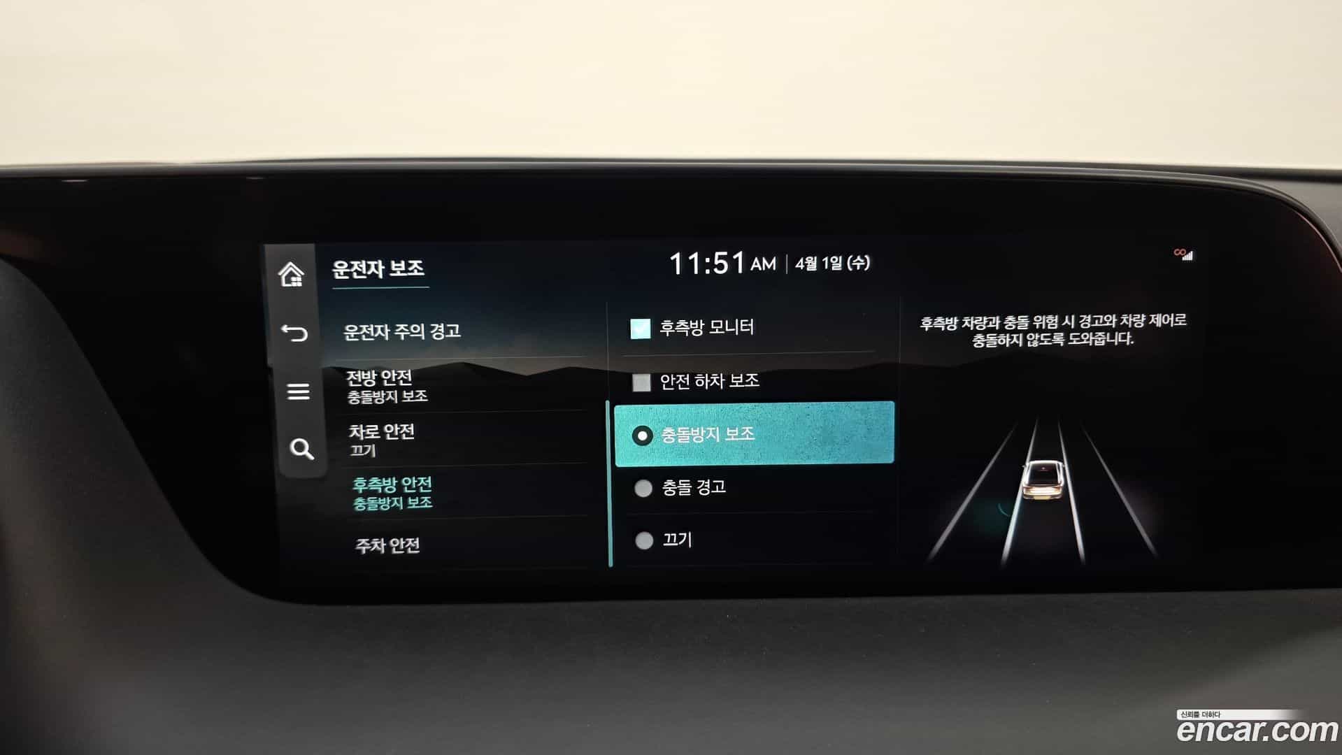 G90 Genesis 2022.2-OPTION-020