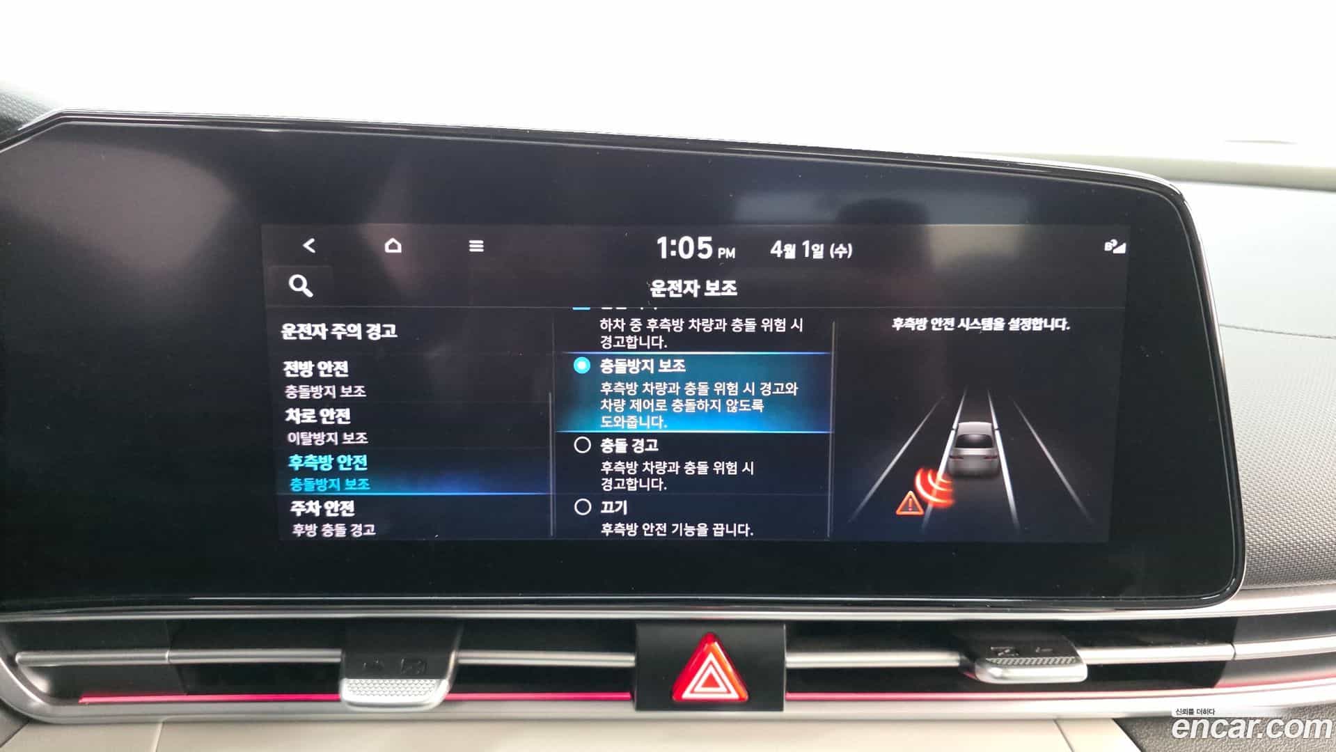 AVANTE Hyundai 2022.2-OPTION-020