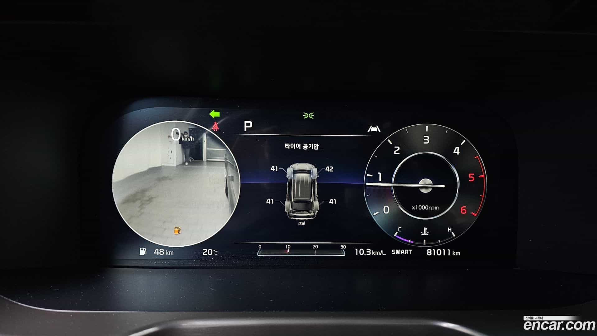 Sorento Kia 2021.5-INNER-008