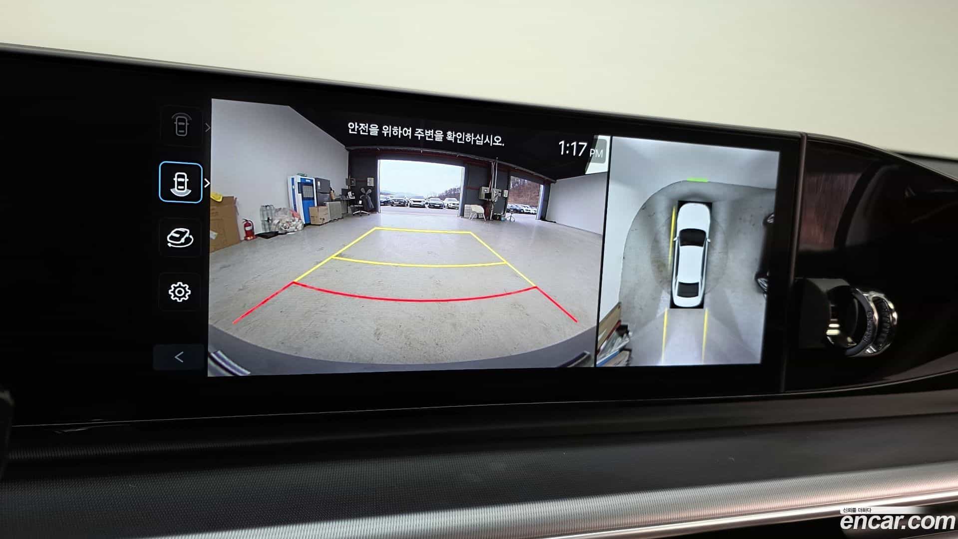 Grandeur Hyundai 2024.11-OPTION-019