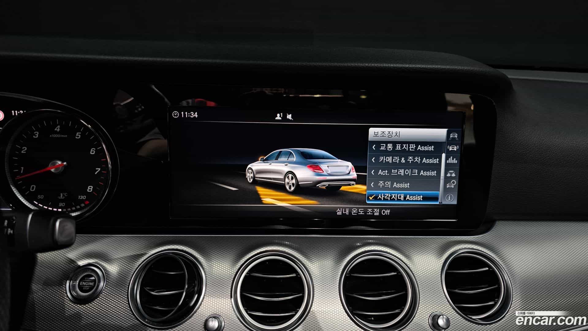 E-Class Mercedes-Benz 2017.2-OPTION-021