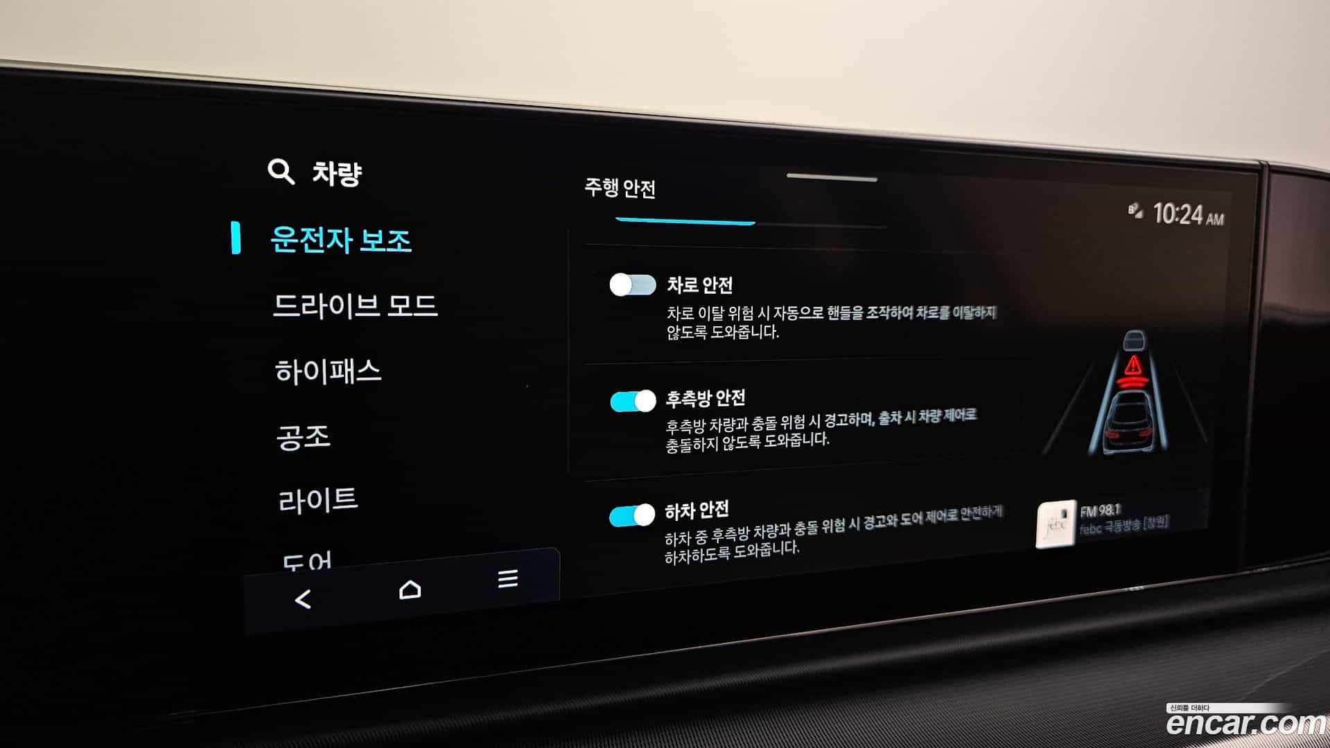 Grandeur Hyundai 2023.2-OPTION-019