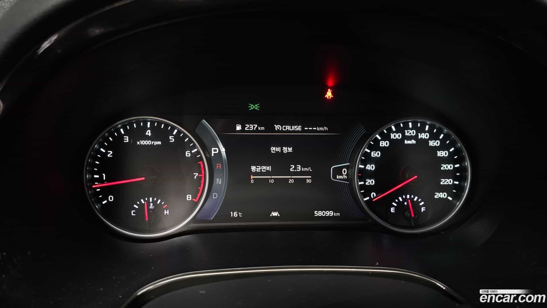 Seltos Kia 2022.5-INNER-008