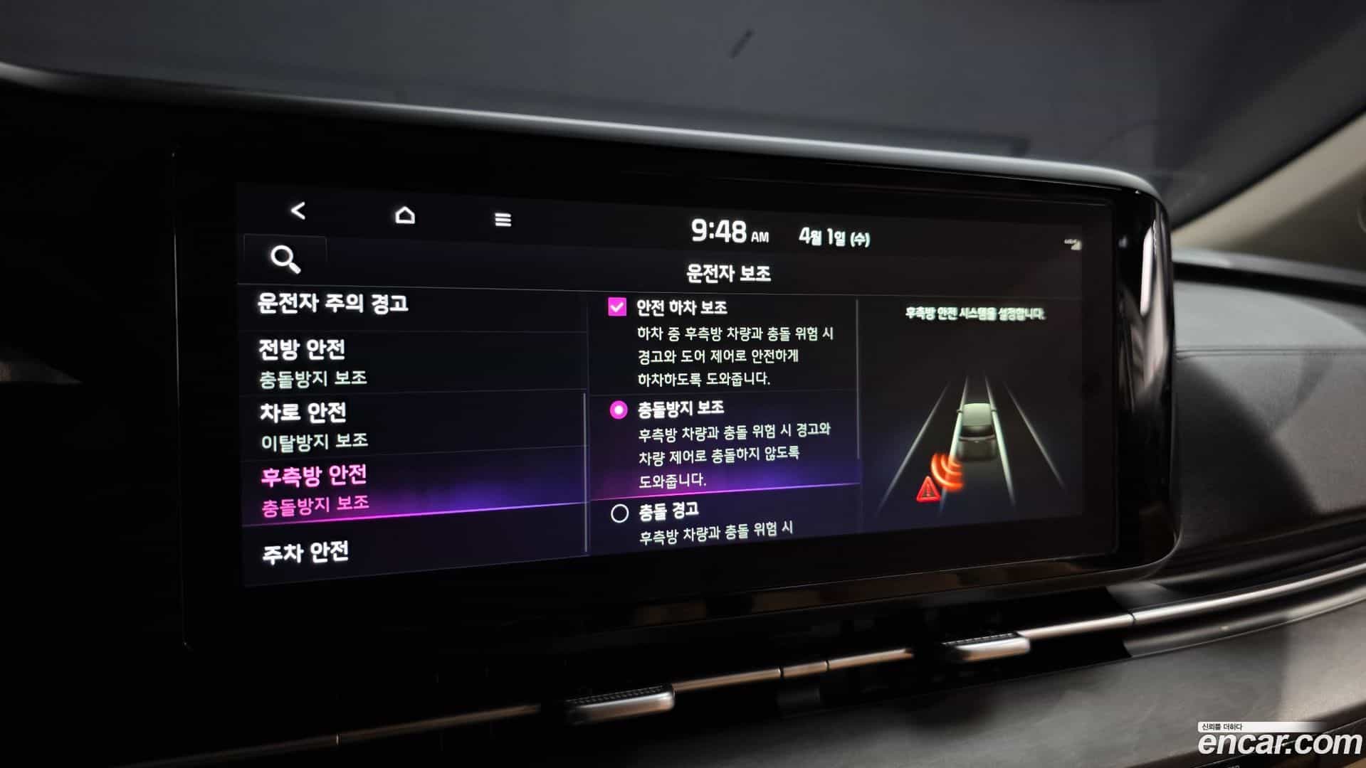 Canival Kia 2022.3-OPTION-020