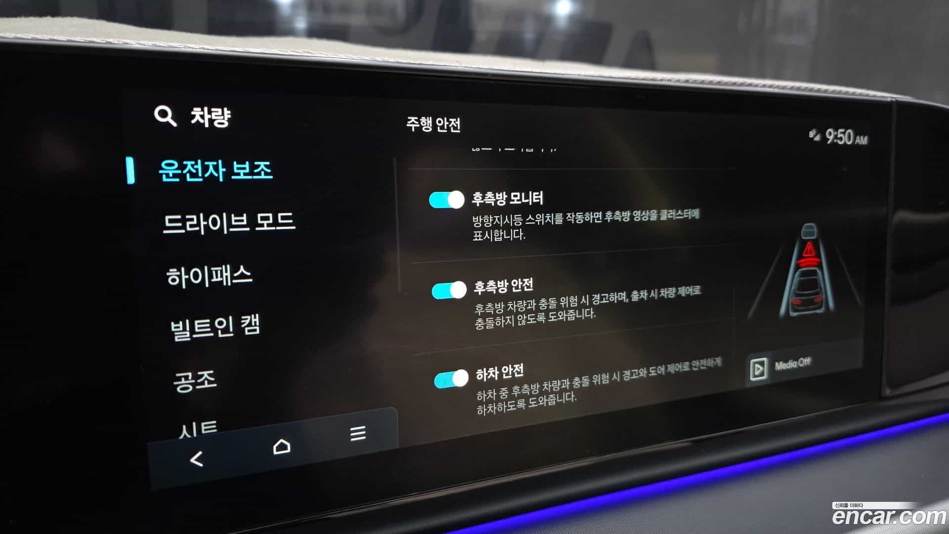Grandeur Hyundai 2025.2-OPTION-020