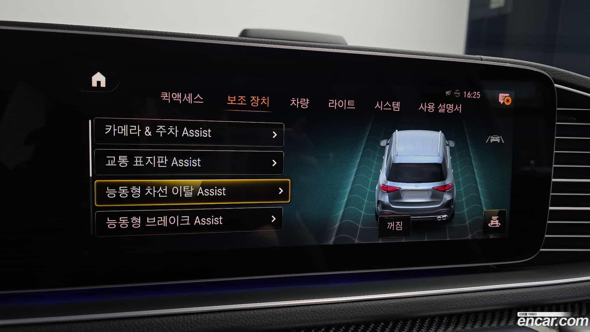 GLE-Class Mercedes-Benz 2023.7-OPTION-020