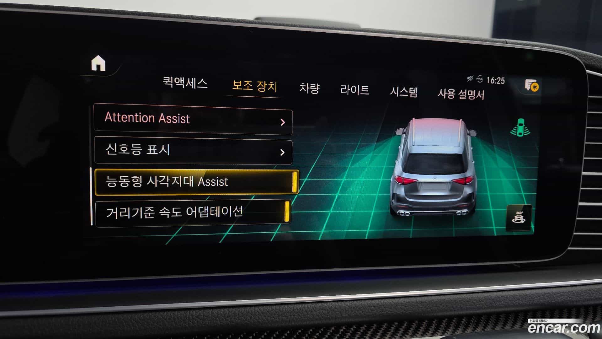 GLE-Class Mercedes-Benz 2023.7-OPTION-021