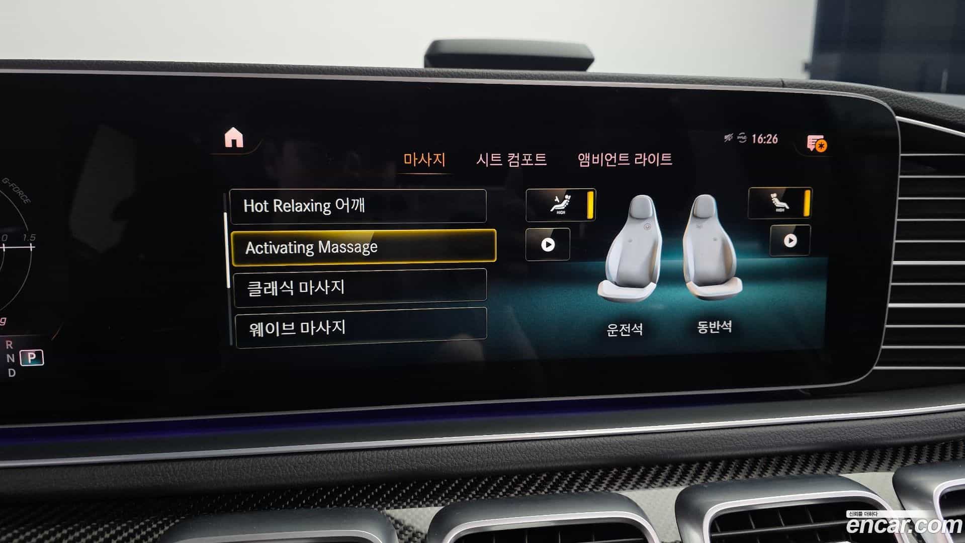 GLE-Class Mercedes-Benz 2023.7-OPTION-022