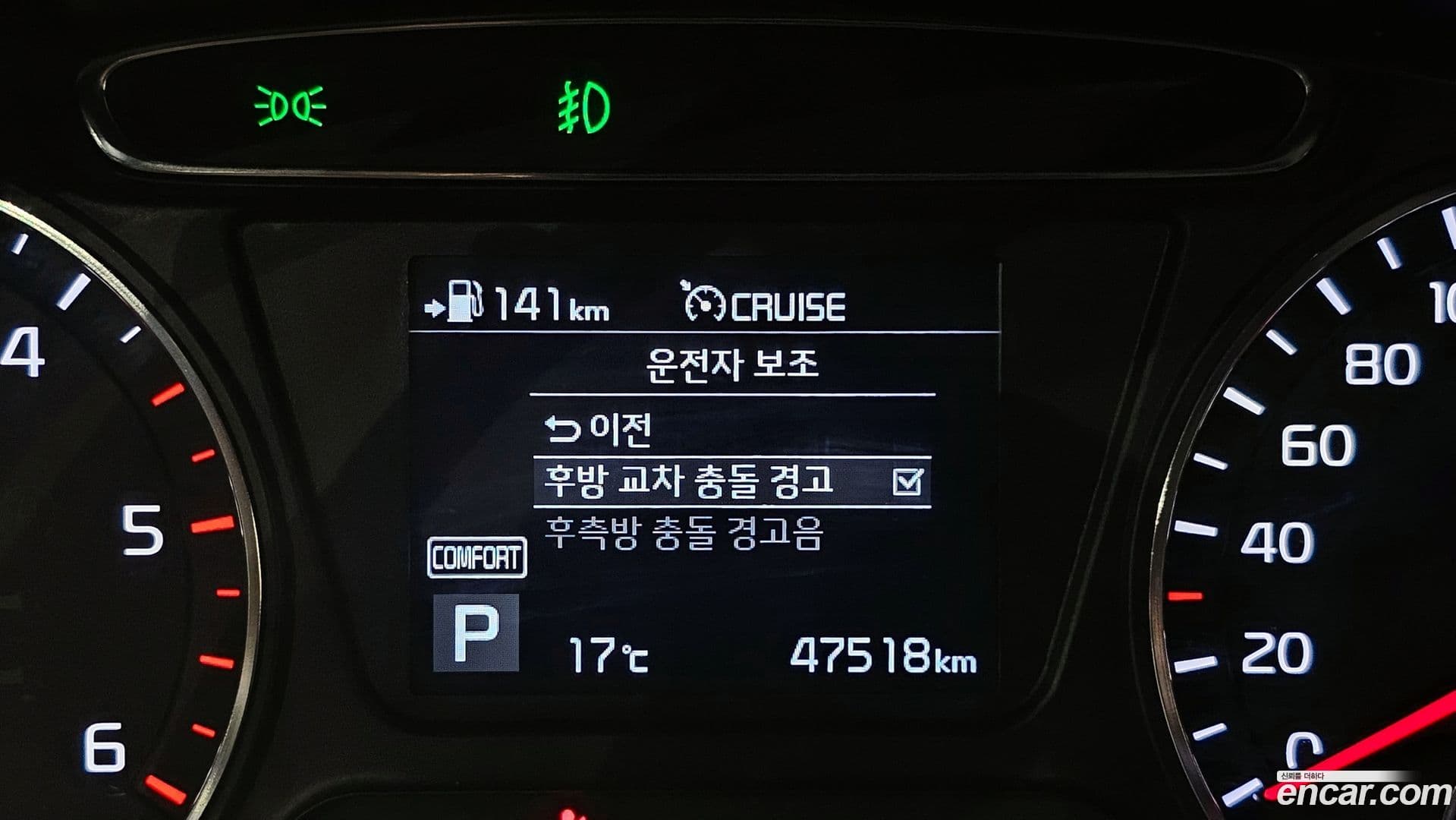 Main__Slider__Photo:Sorento Kia 2018.2-14