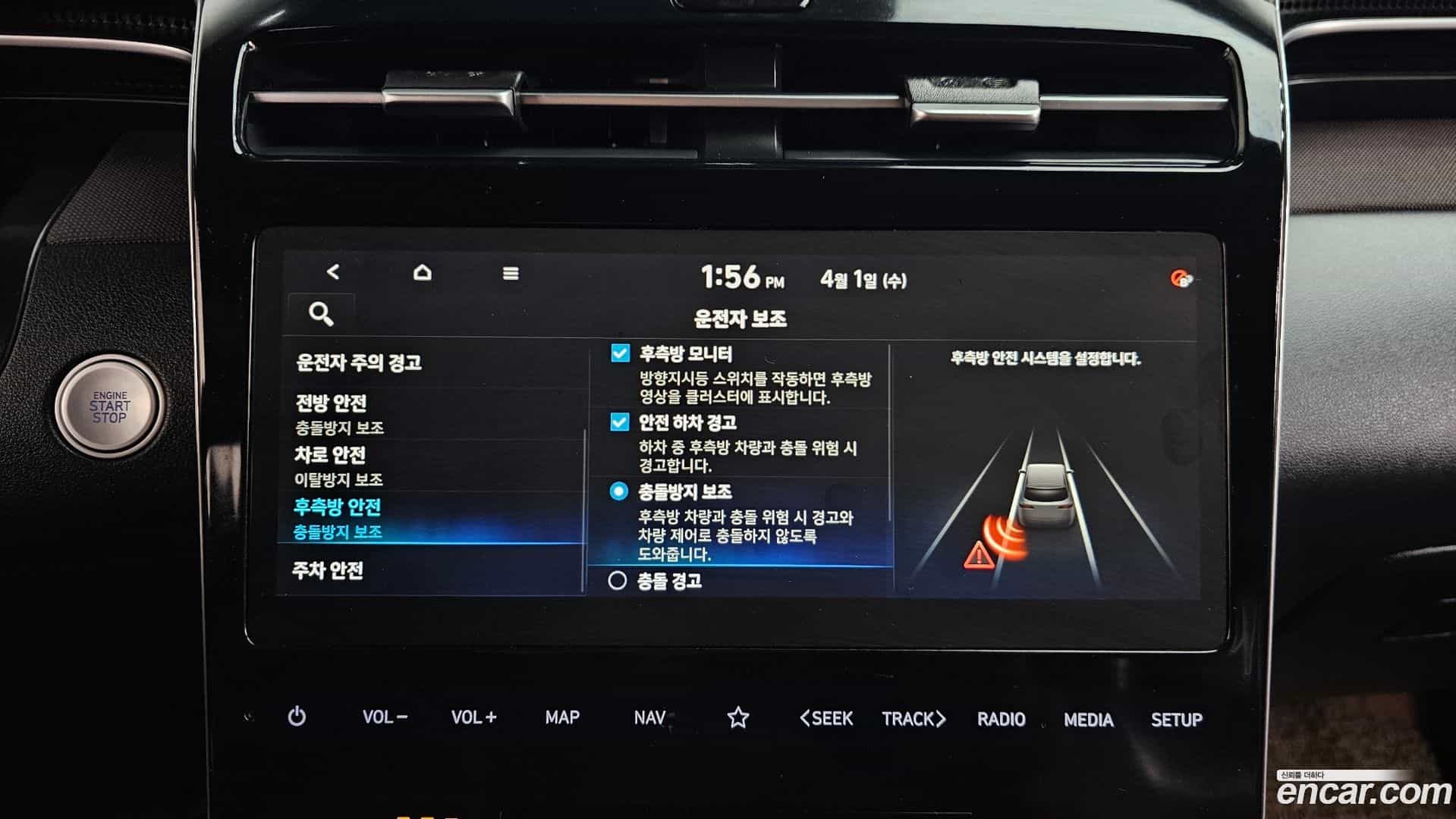 Tucson Hyundai 2020.11-OPTION-020
