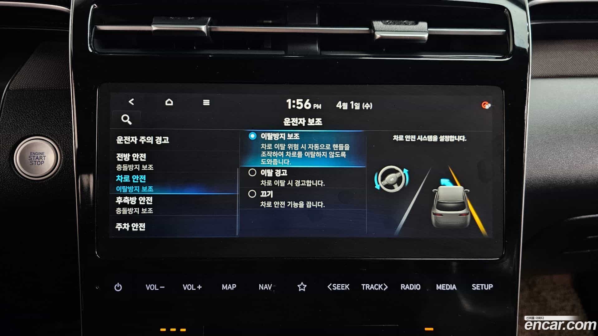 Tucson Hyundai 2020.11-OPTION-021