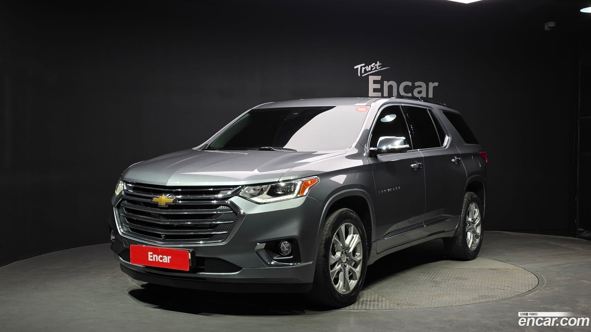Main__Slider__Photo:Traverse Chevrolet 2020.6-0