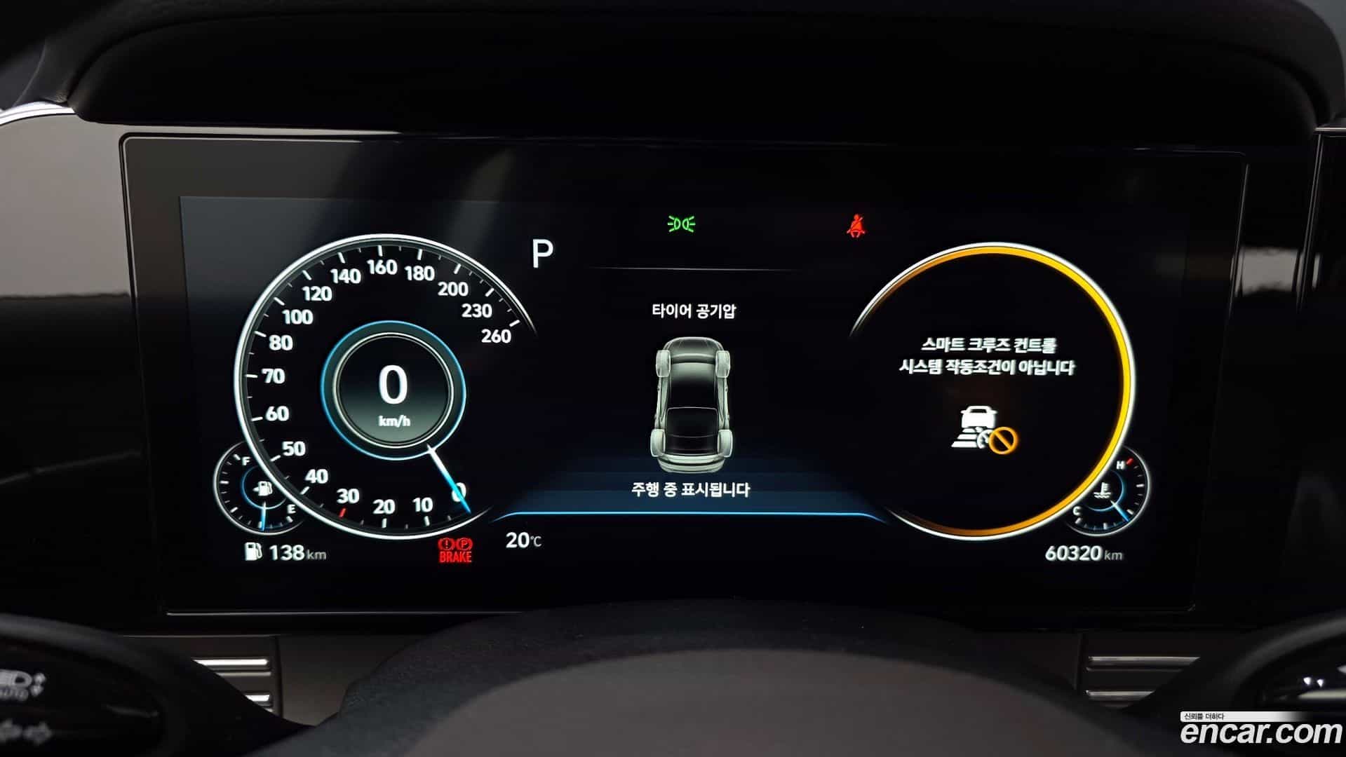 Grandeur Hyundai 2021.3-INNER-008