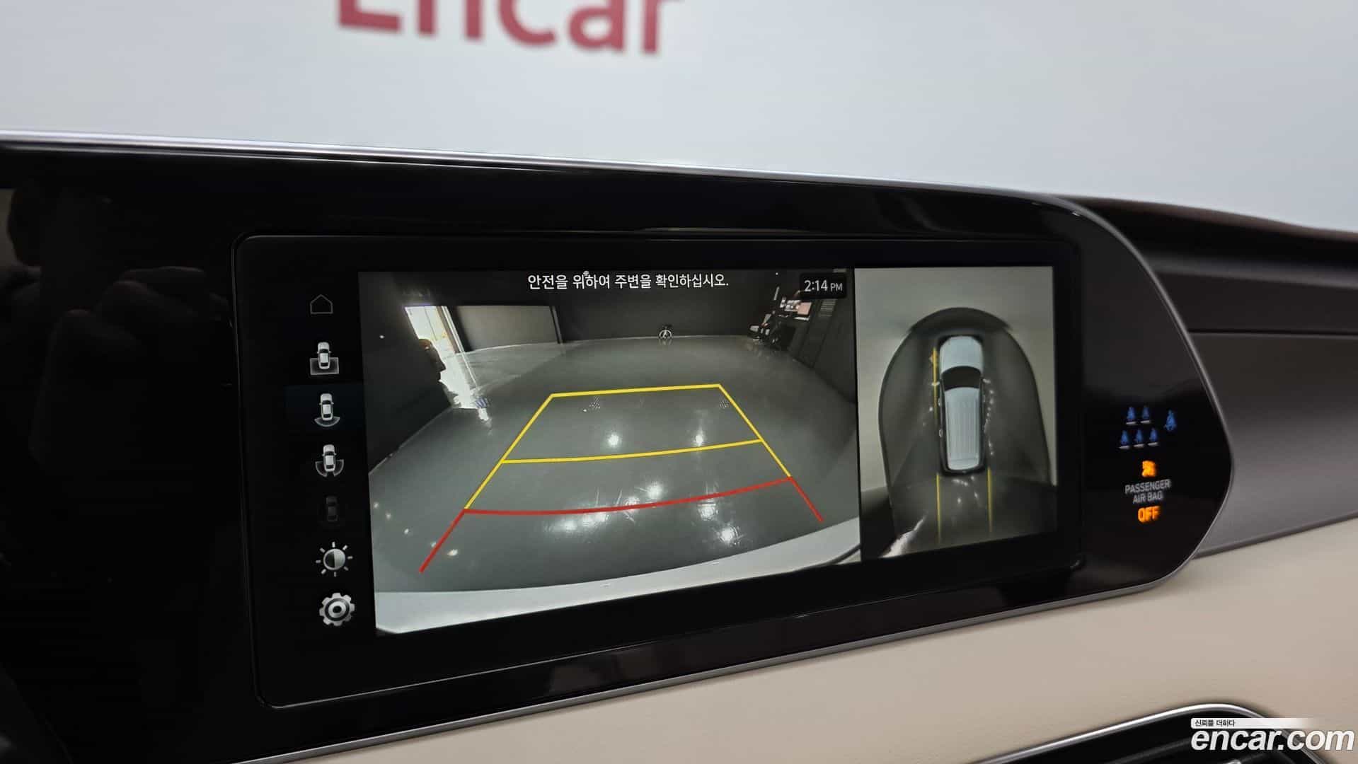 Palisade Hyundai 2021.11-OPTION-020