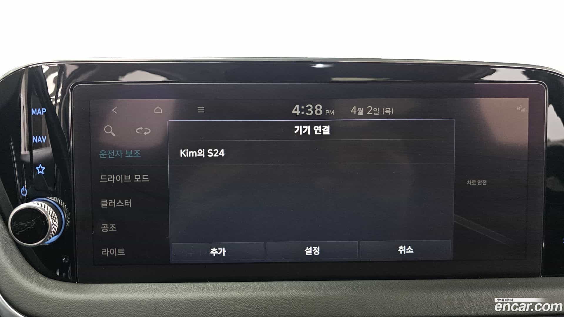 Sonata Hyundai 2021.7-OPTION-022