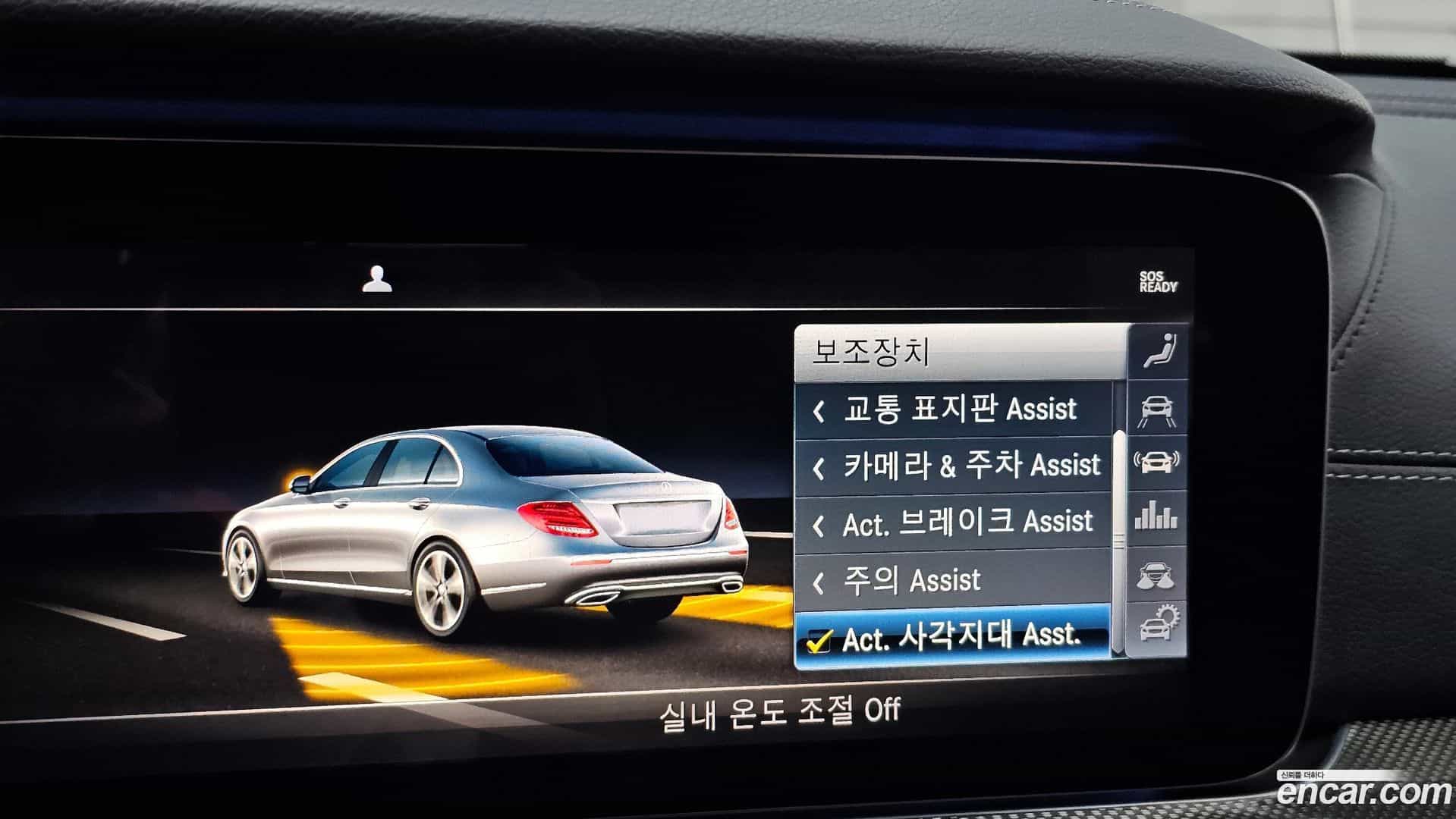 E-Class Mercedes-Benz 2019.10-OPTION-022