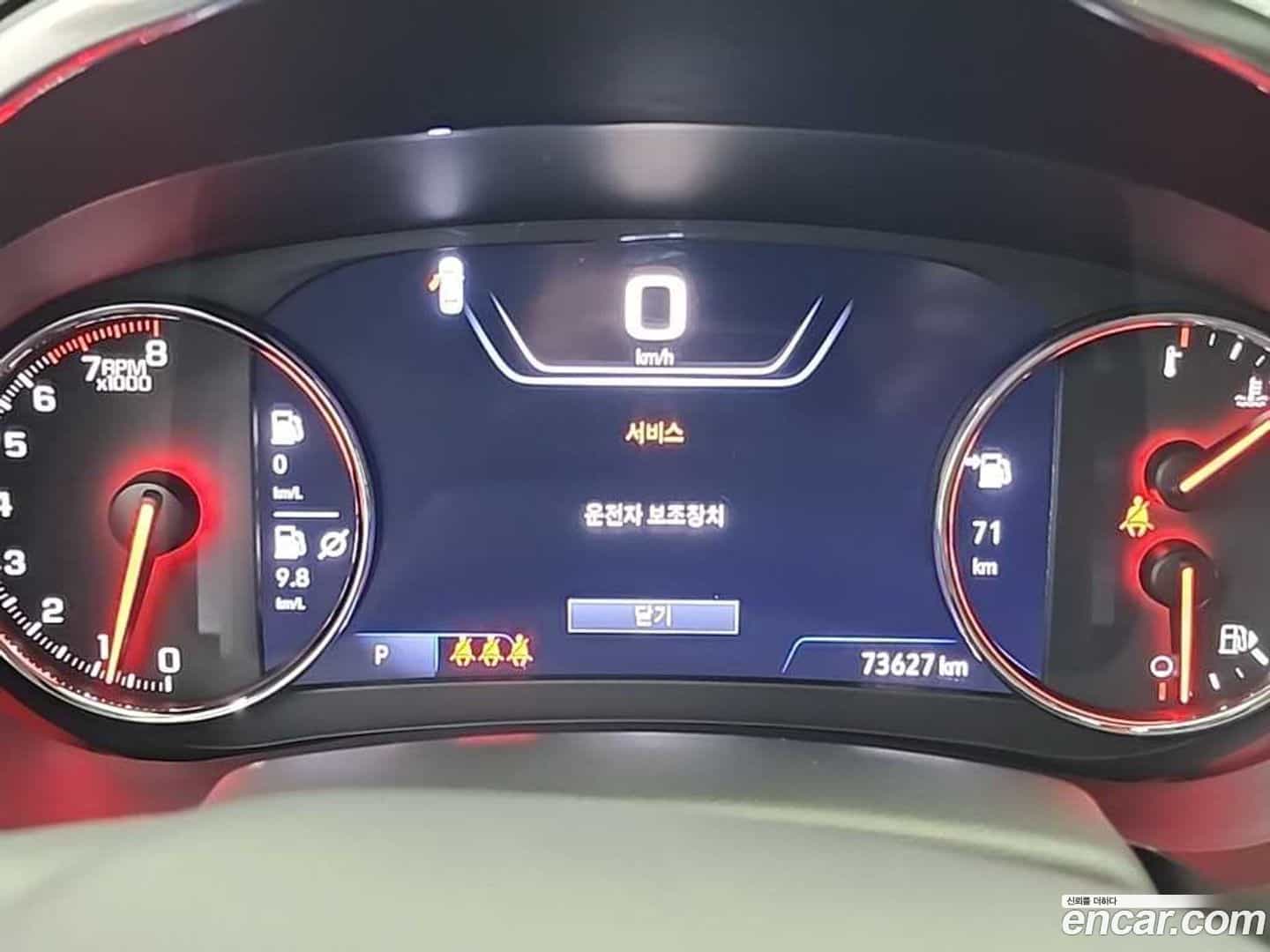 Malibu Chevrolet 2020.6-OUTER-006