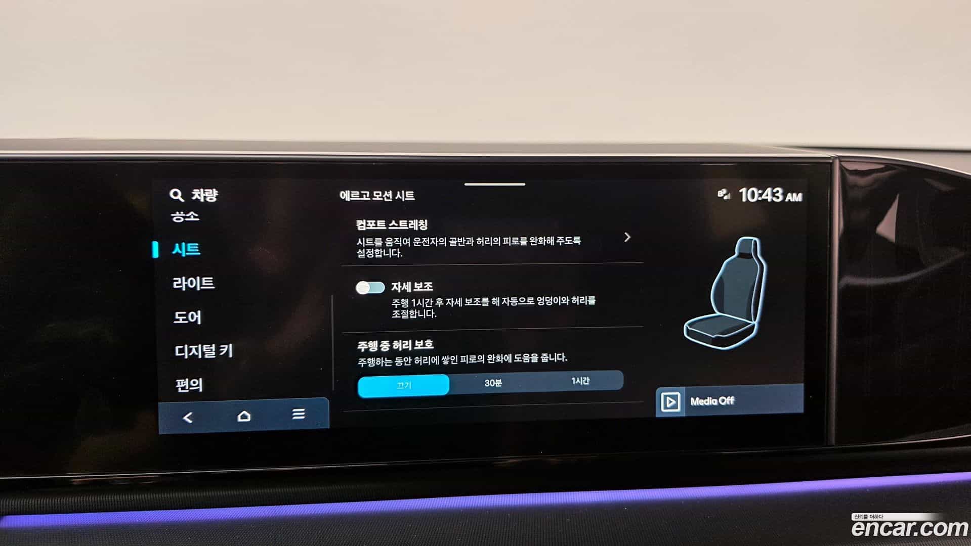Grandeur Hyundai 2024.2-OPTION-021