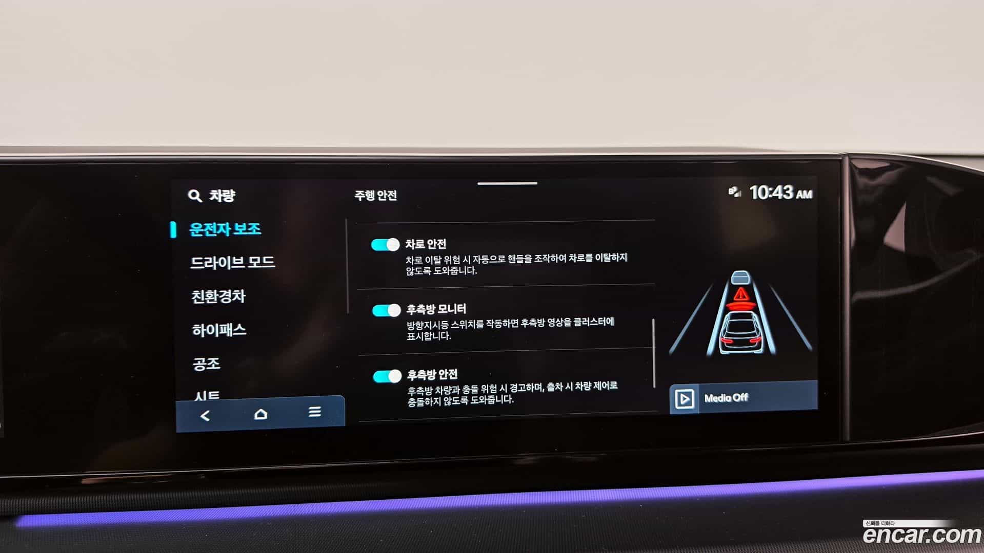 Grandeur Hyundai 2024.2-OPTION-022