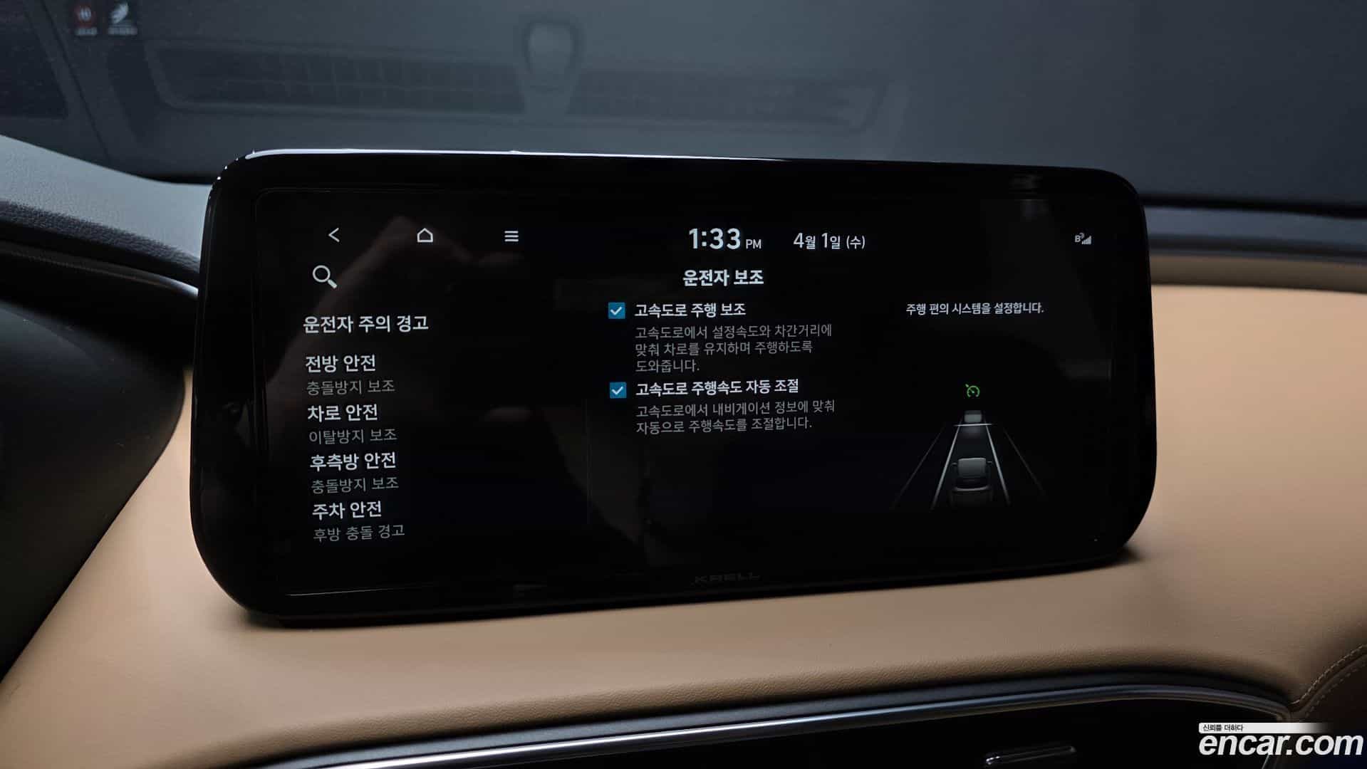 Santafe Hyundai 2021.5-OPTION-020