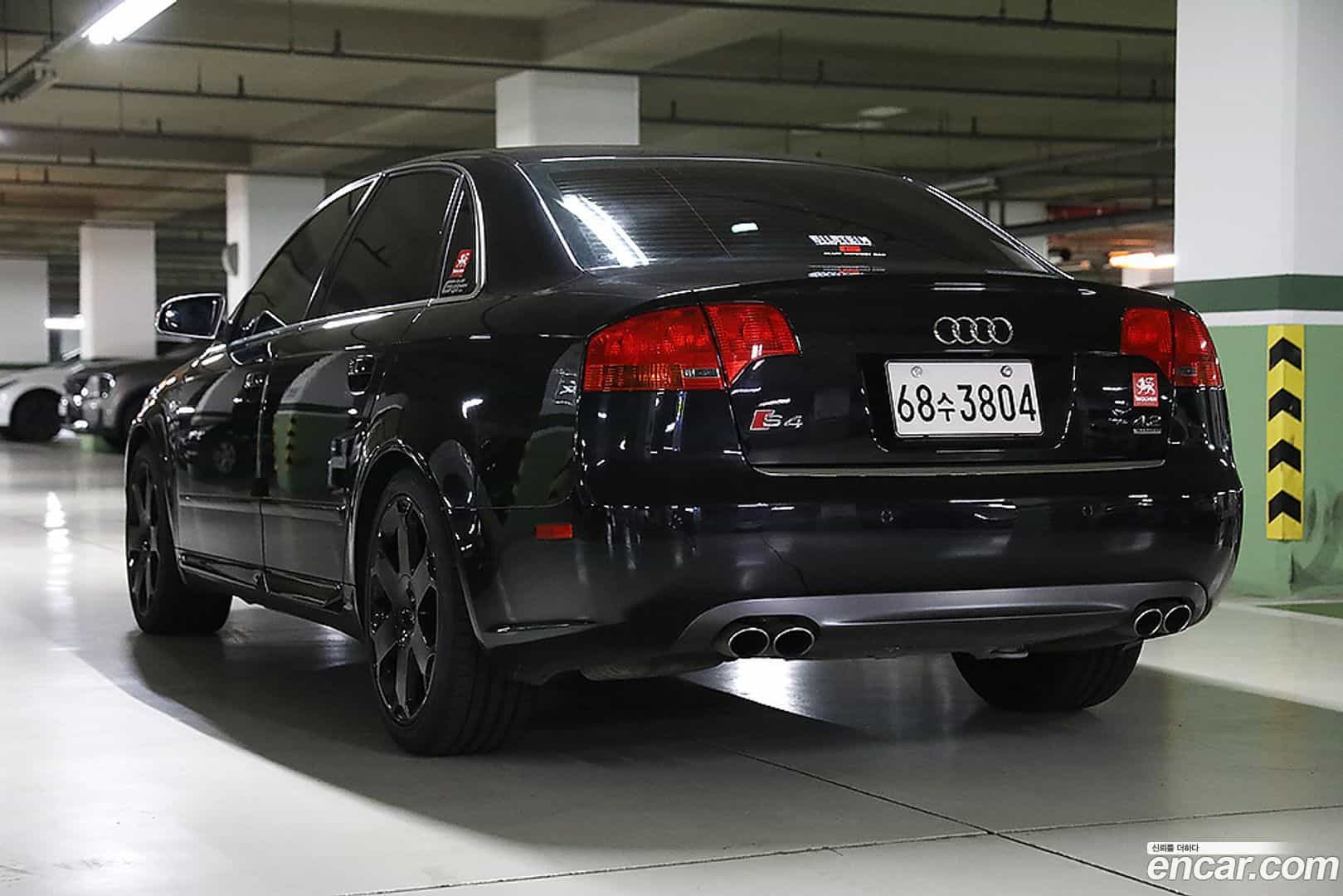 S4 Audi 2006.11-OUTER-003