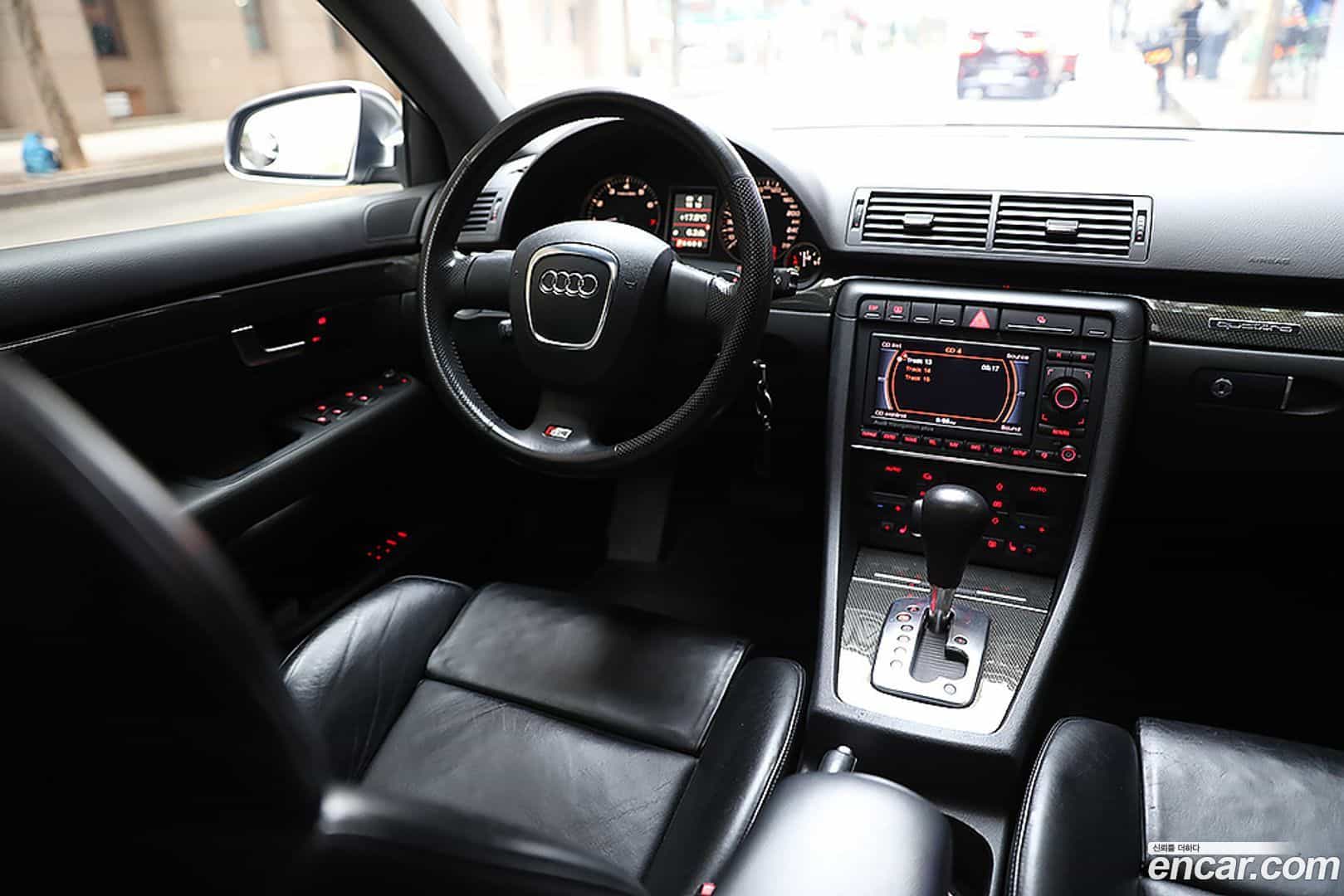 S4 Audi 2006.11-OPTION-016