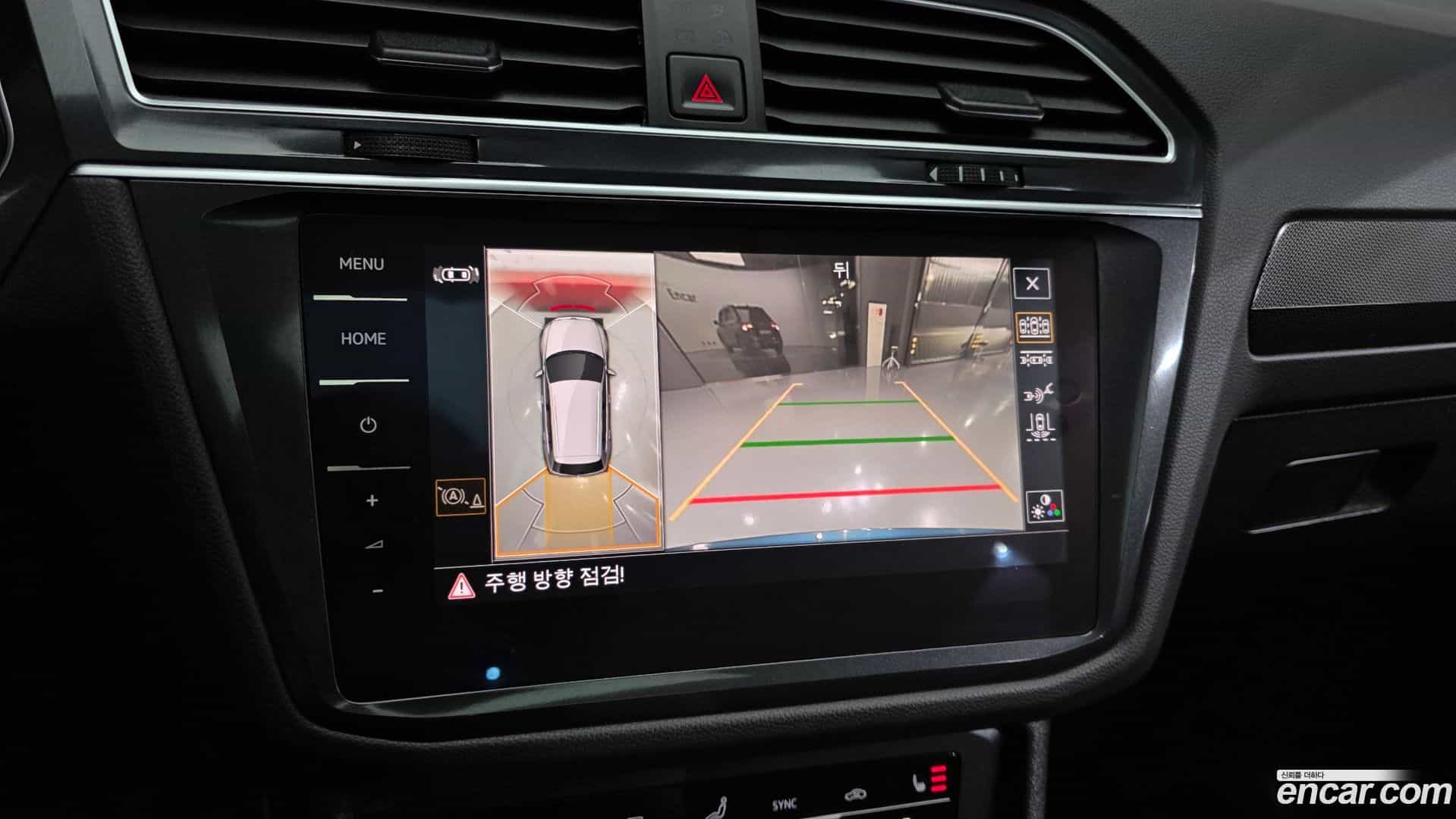 Tiguan Volkswagen 2022.11-OPTION-020