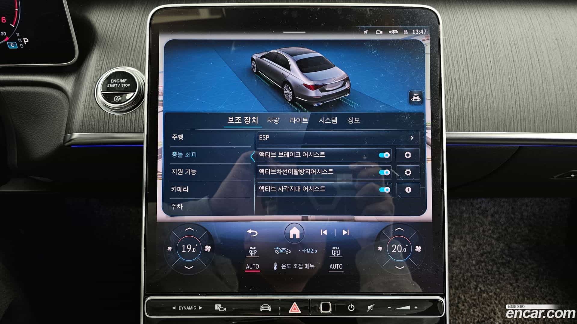 S-Class Mercedes-Benz 2021.6-OPTION-020