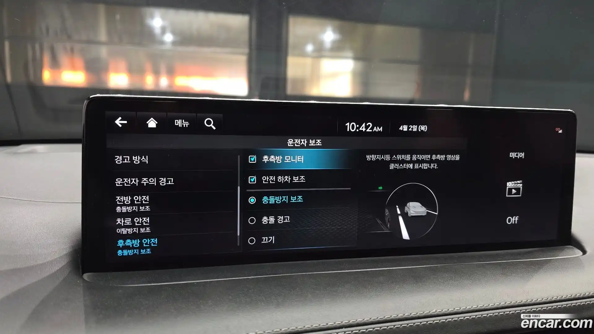 GV70 Genesis 2021.5-OPTION-020
