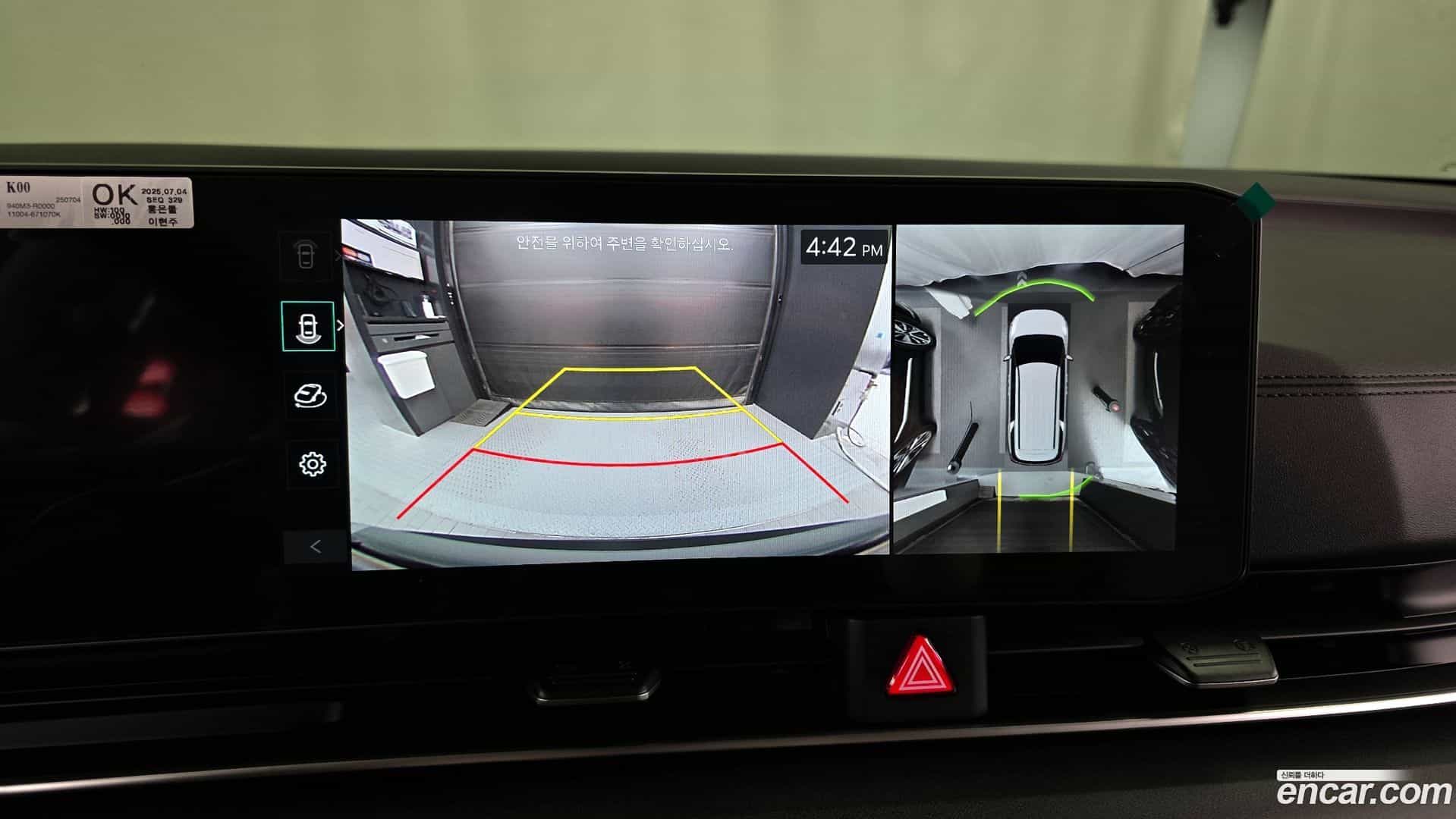 Canival Kia 2025.7-OPTION-019
