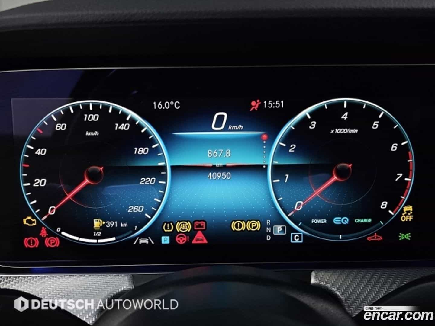 E-Class Mercedes-Benz 2021.10-INNER-008