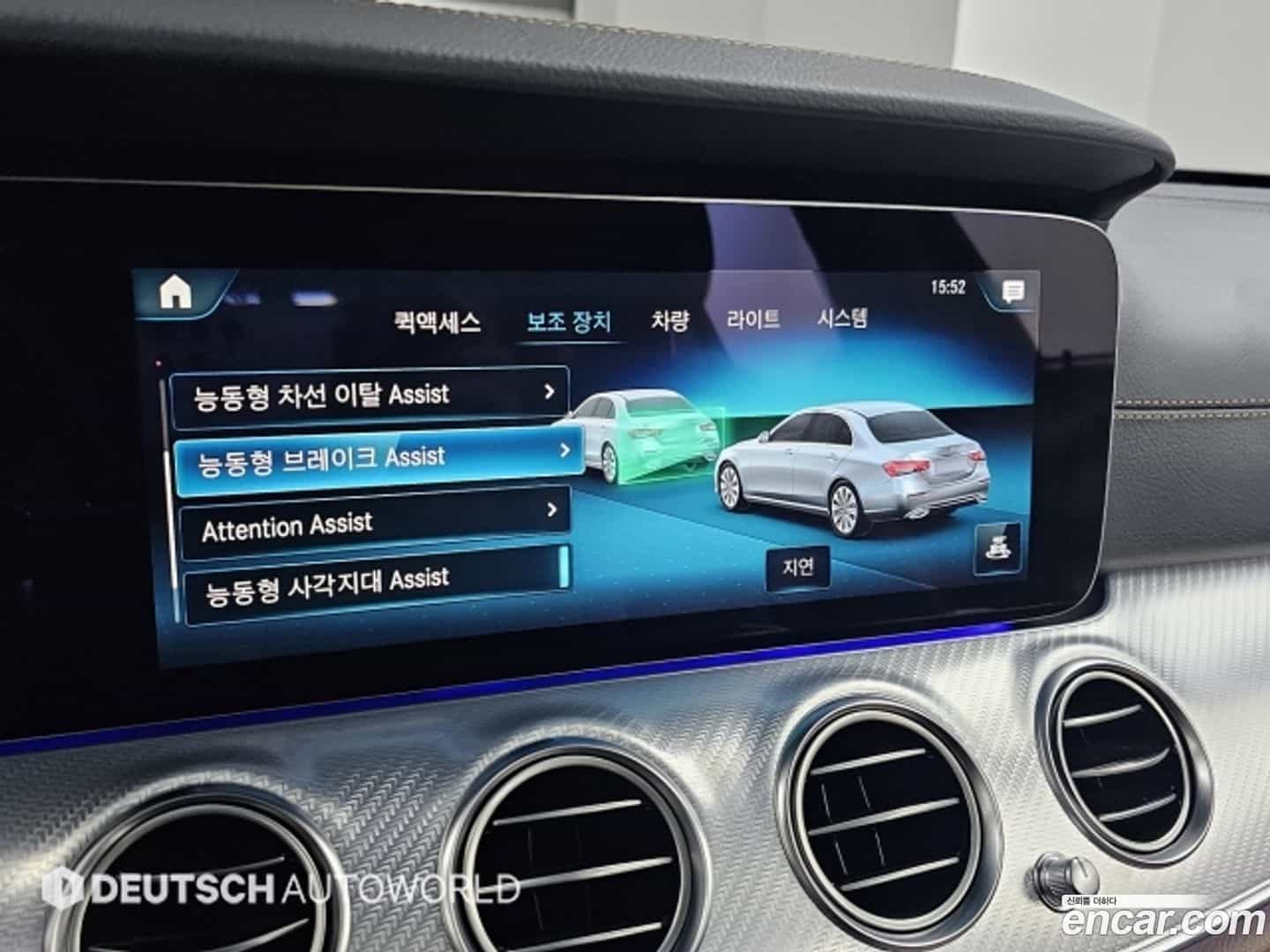 E-Class Mercedes-Benz 2021.10-OPTION-021