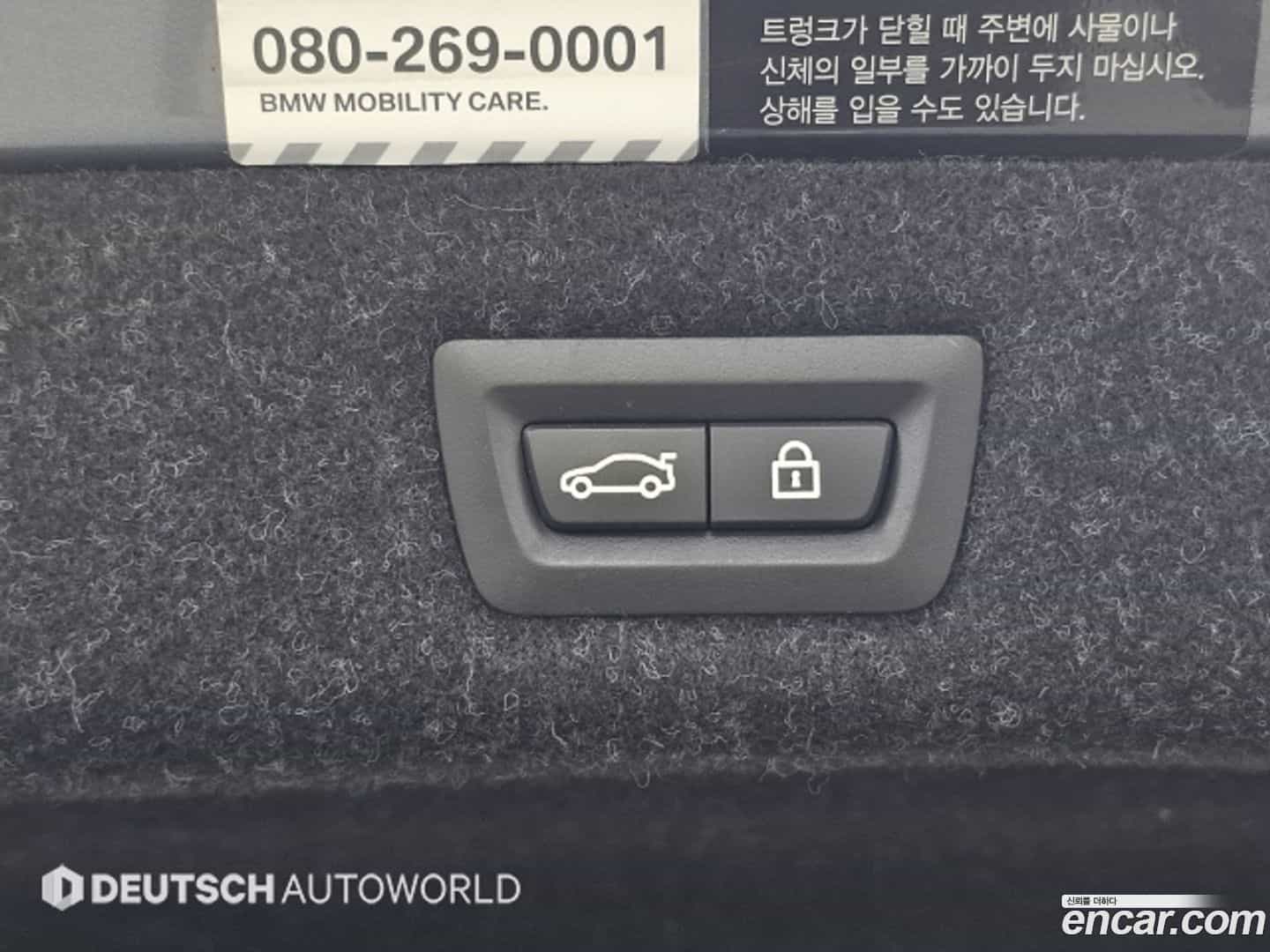 5-Series BMW 2017.7-OPTION-024