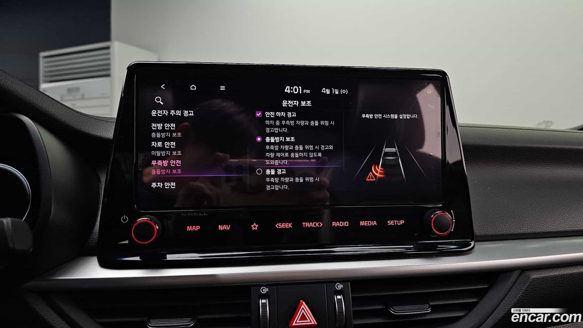 K3 Kia 2021.8-OPTION-020