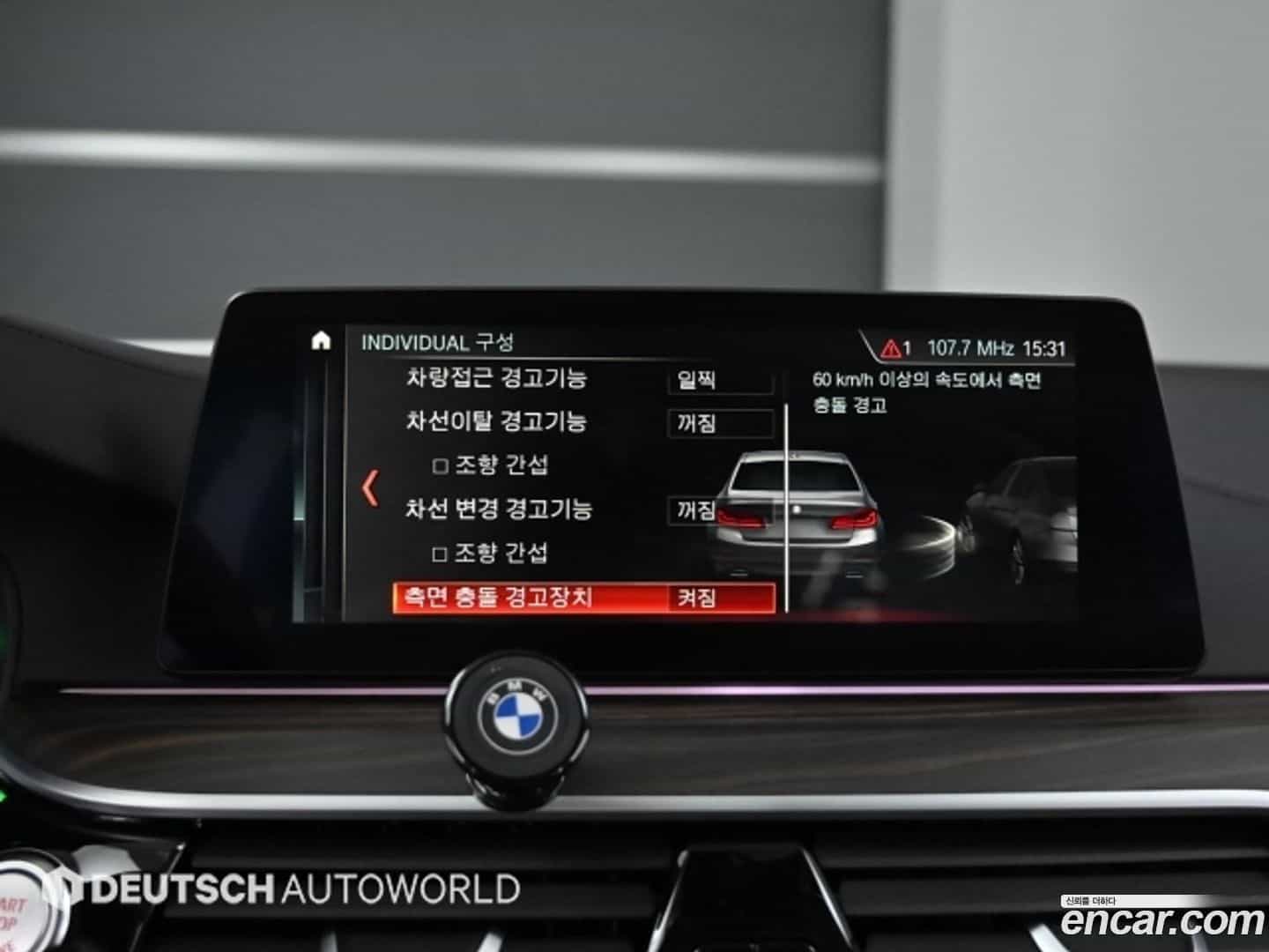 5-Series BMW 2019.8-OPTION-021