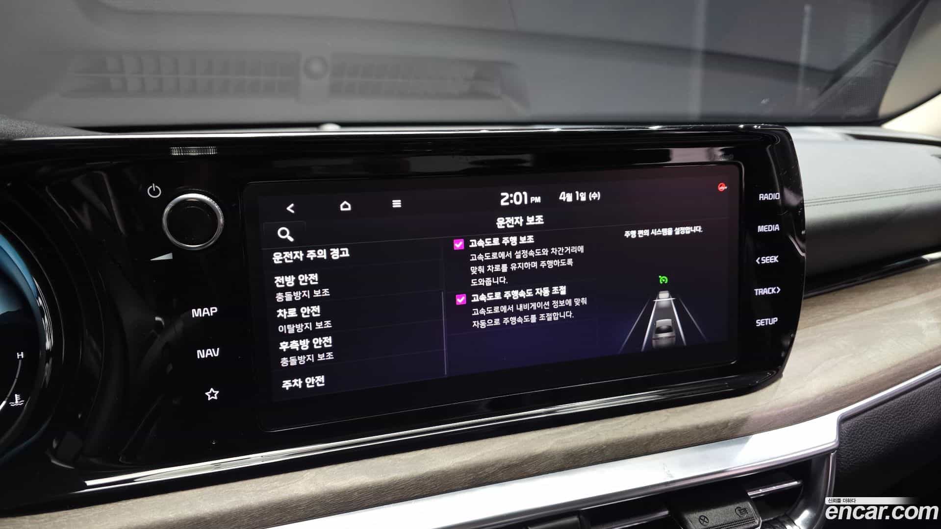 K5 Kia 2020.1-OPTION-021