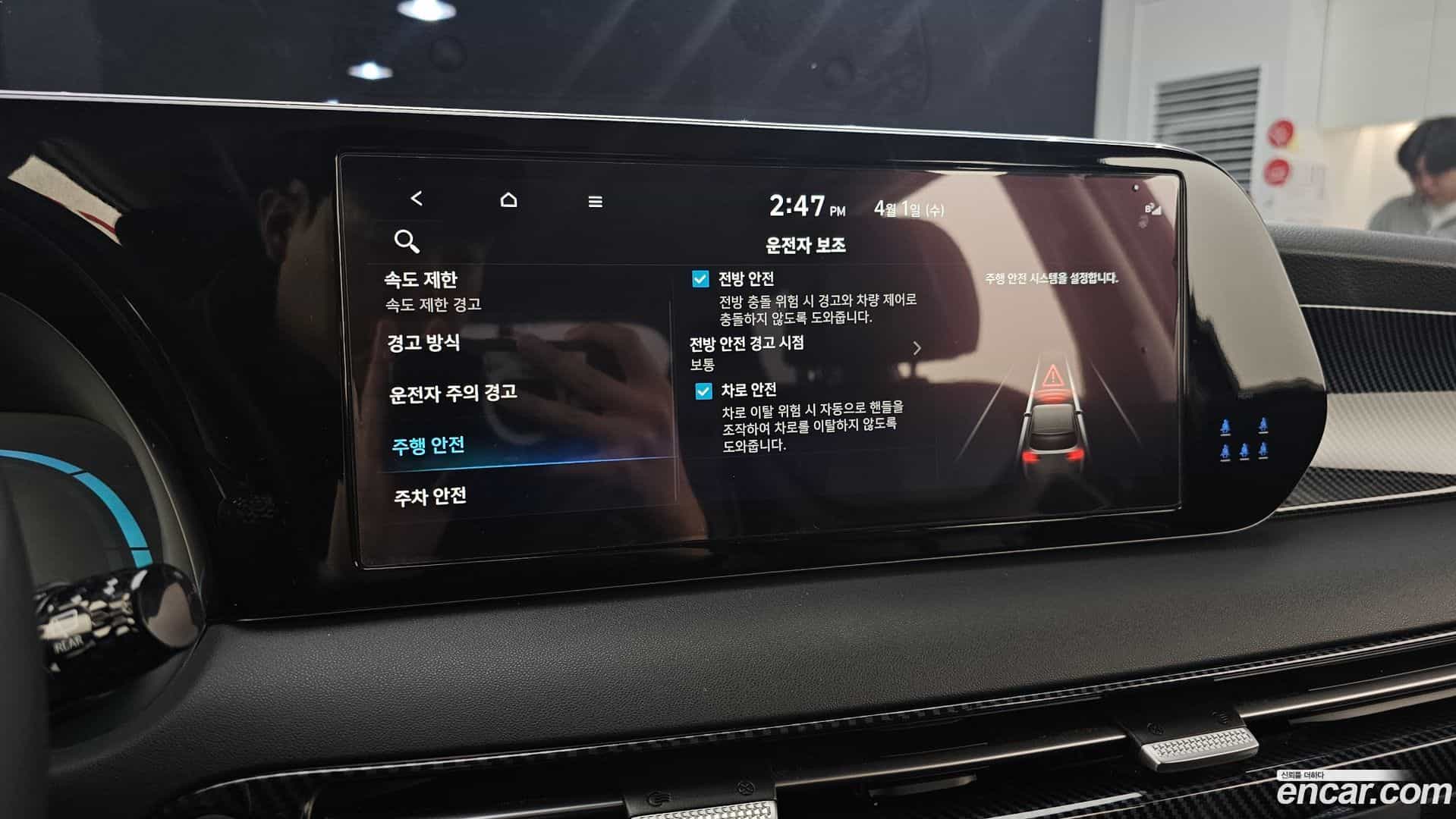 Palisade Hyundai 2022.9-OPTION-020