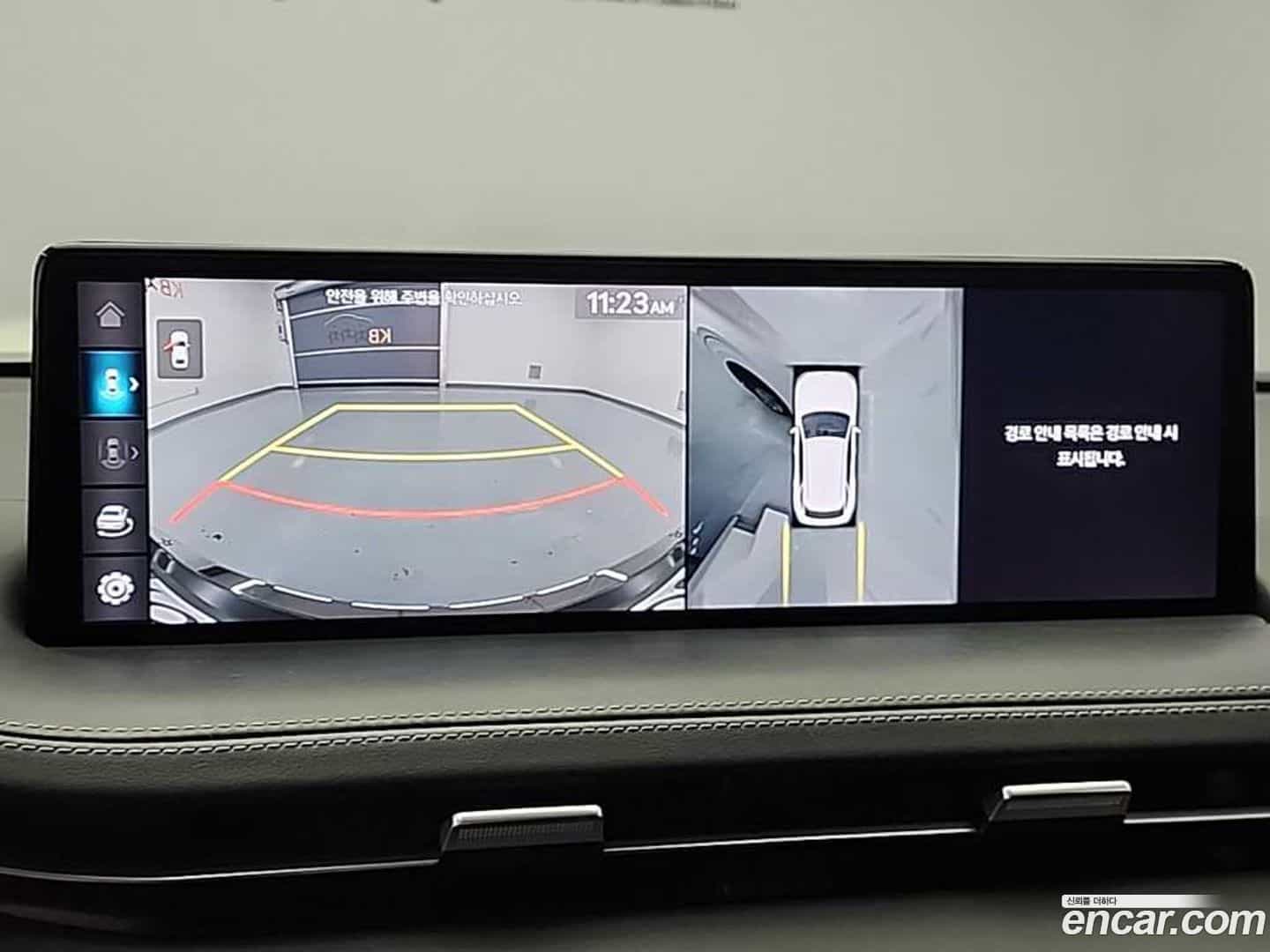 GV70 Genesis 2022.10-OPTION-019