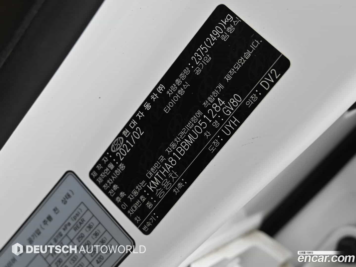 GV80 Genesis 2021.1-OPTION-024