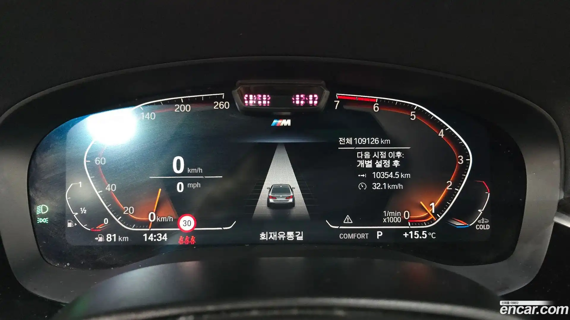 5-Series BMW 2021.8-INNER-008
