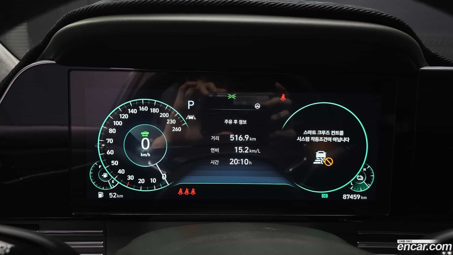 Grandeur Hyundai 2020.3-INNER-008