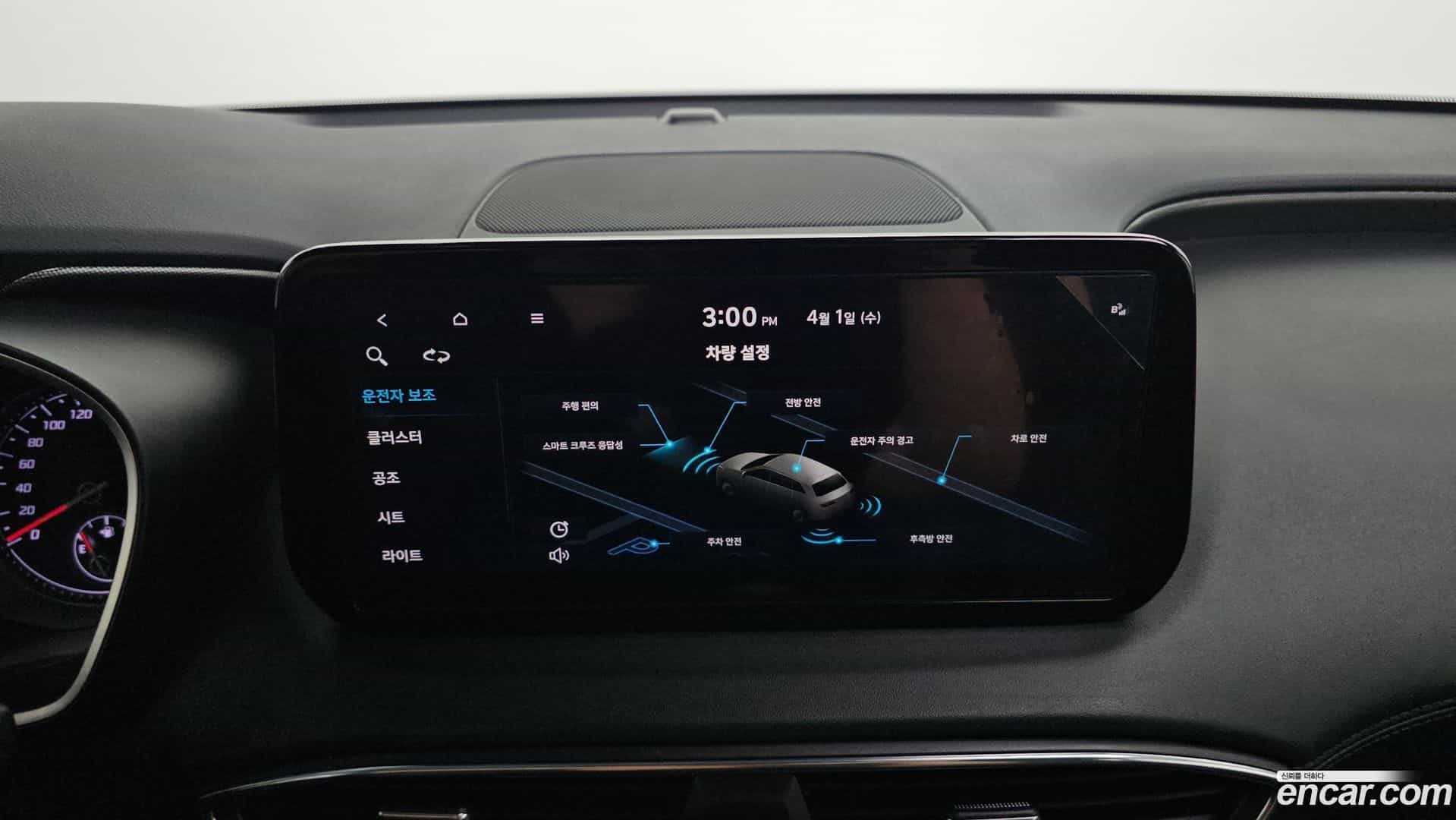 Santafe Hyundai 2020.11-OPTION-018