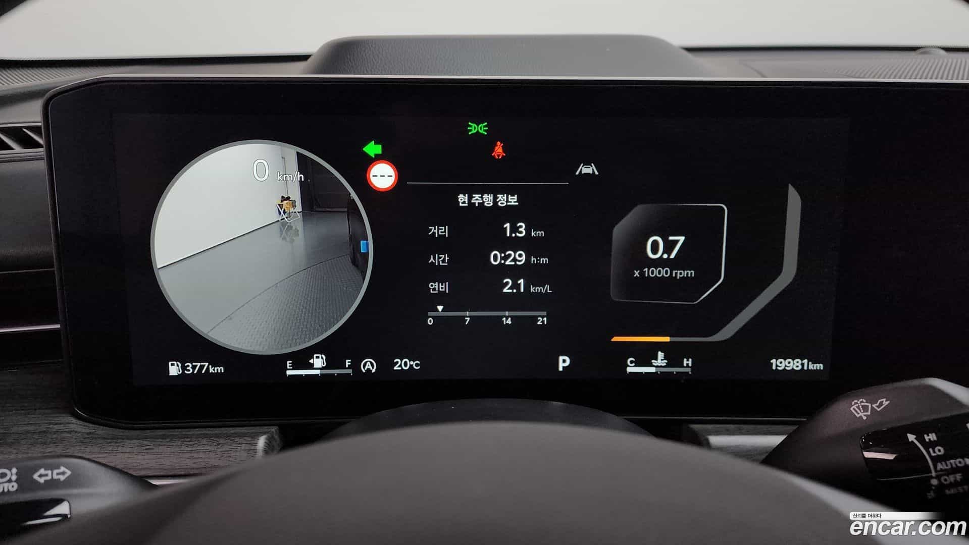 K5 Kia 2024.10-INNER-008