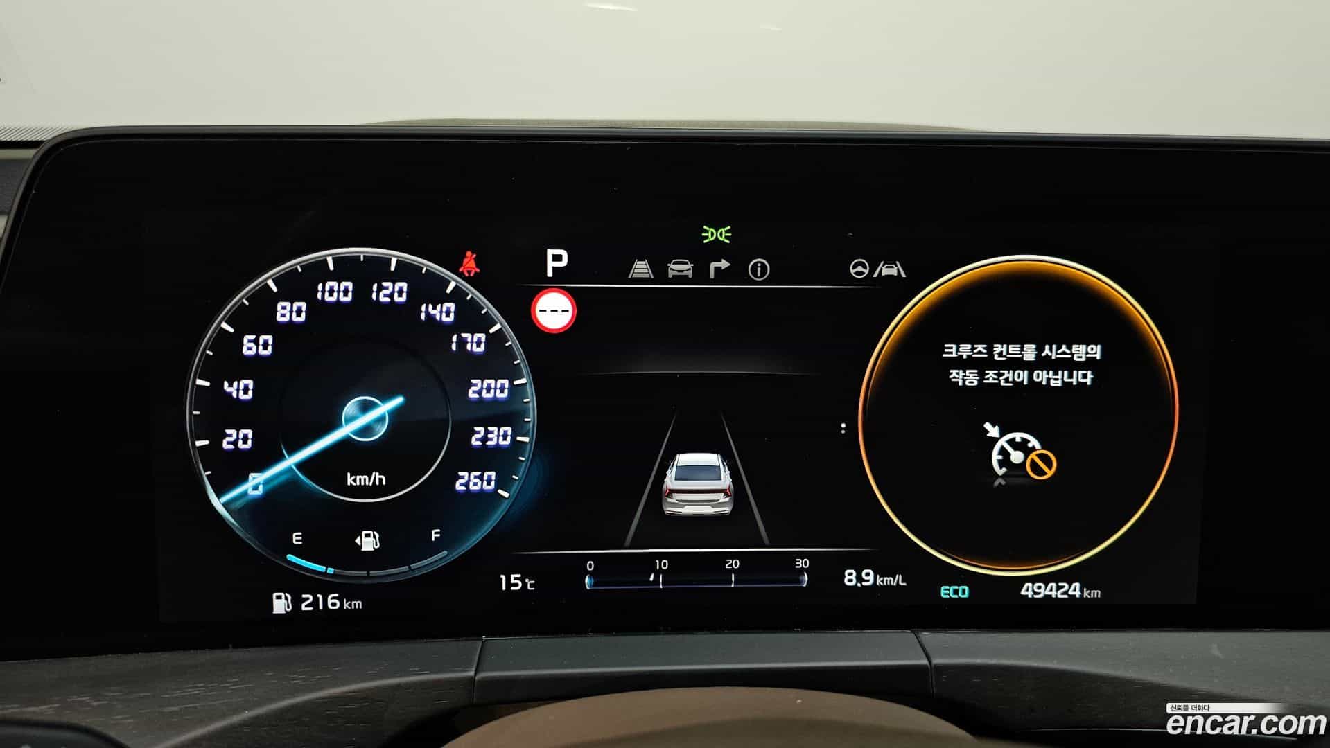 K8 Kia 2023.0-INNER-008