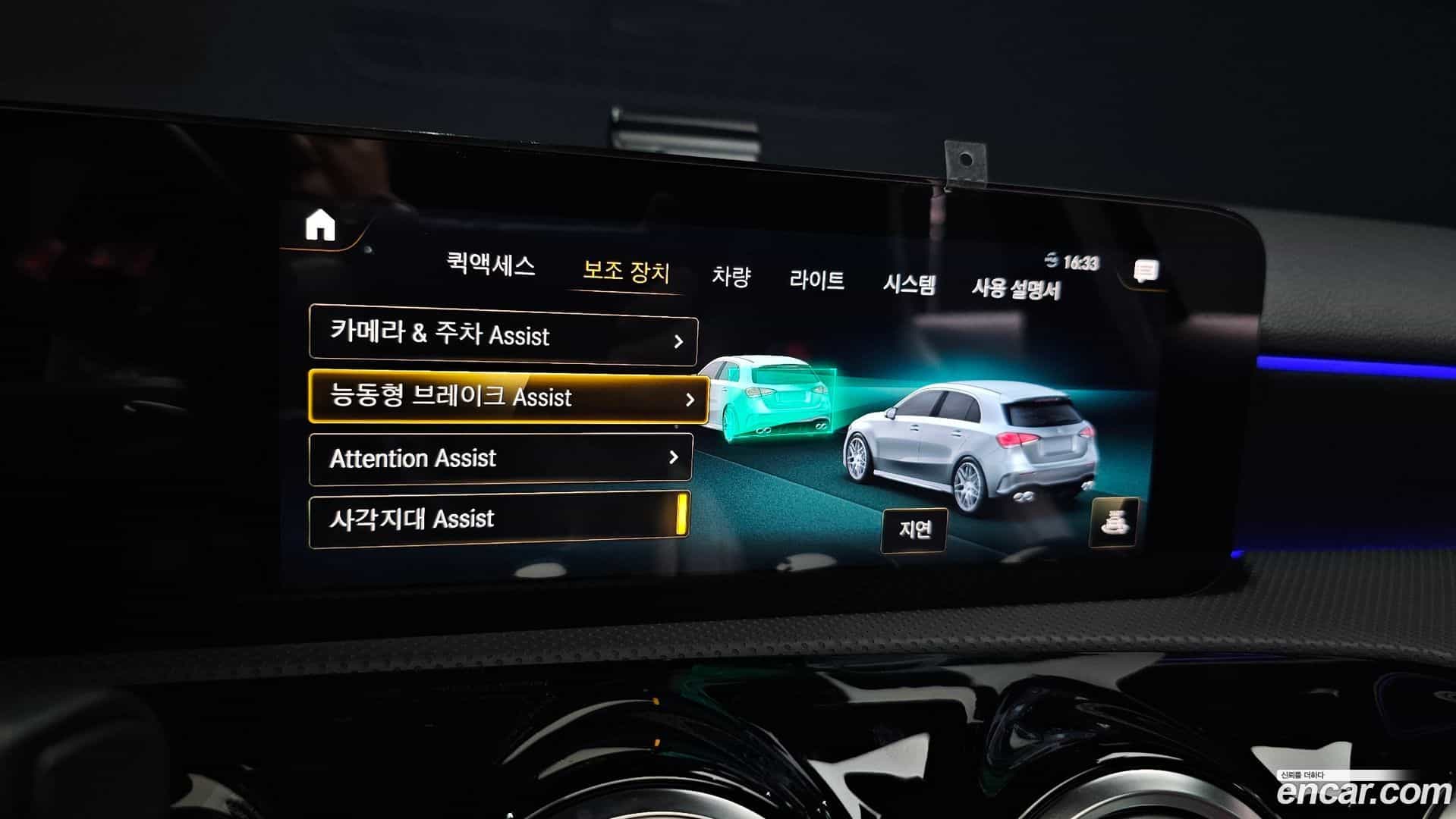 A-Class Mercedes-Benz 2021.5-OPTION-022