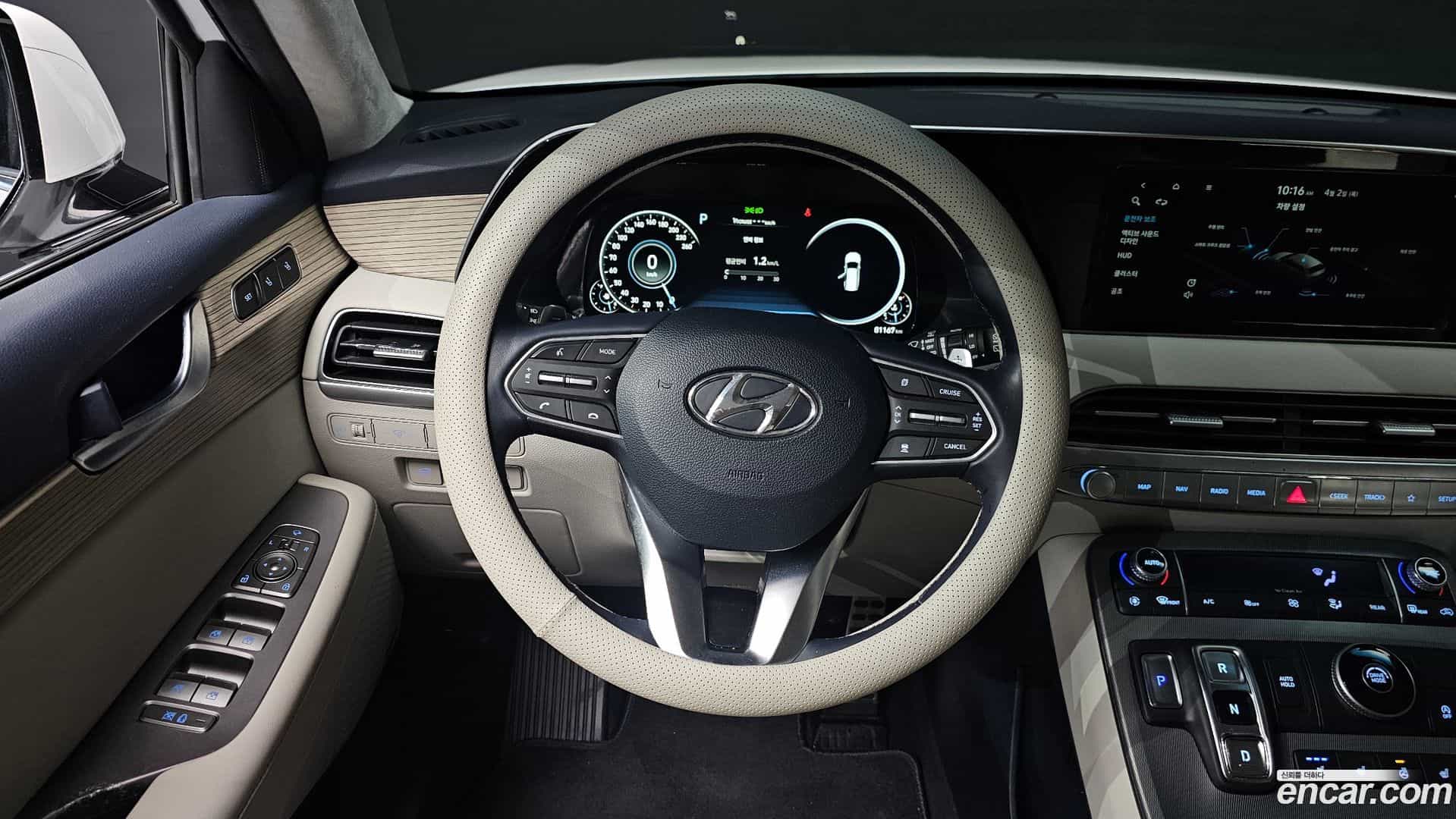 Palisade Hyundai 2021.5-OPTION-018